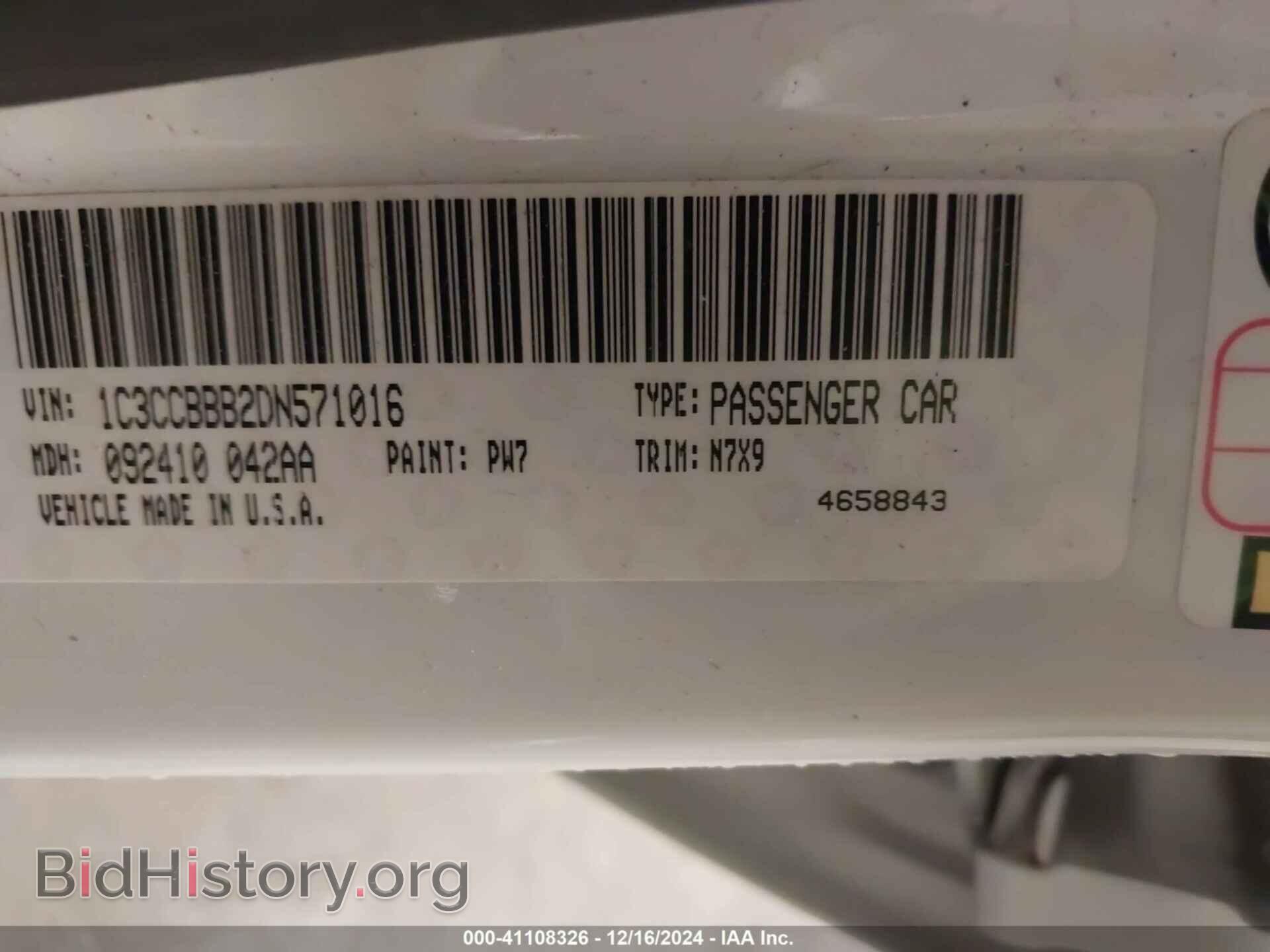 2013 CHRYSLER 200 - VIN: 1C3CCBBB2DN571016 - Фото 9