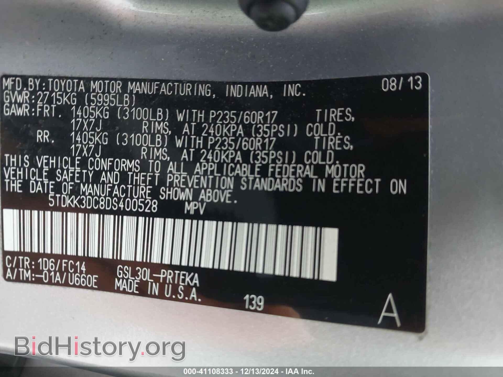 2013 TOYOTA SIENNA - VIN: 5TDKK3DC8DS400528 - Фото 9