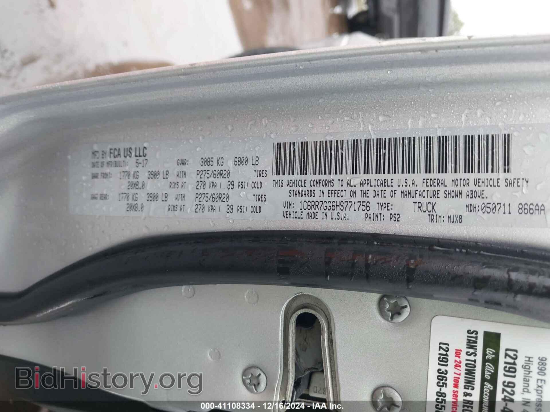 2017 RAM 1500 - VIN: 1C6RR7GG6HS771756 - Фото 9