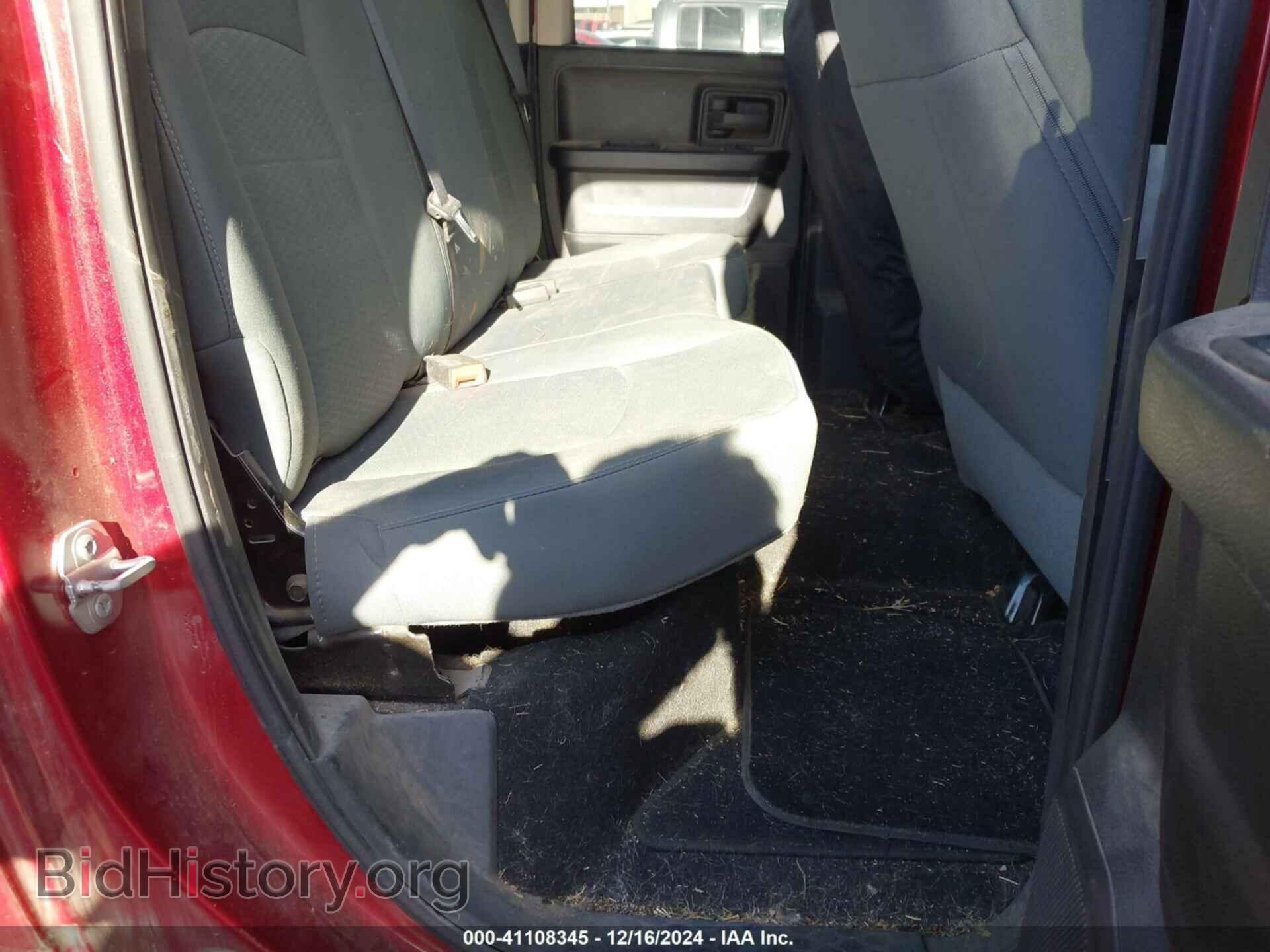2015 RAM 1500 - VIN: 1C6RR7FTXFS653110 - Photo 8