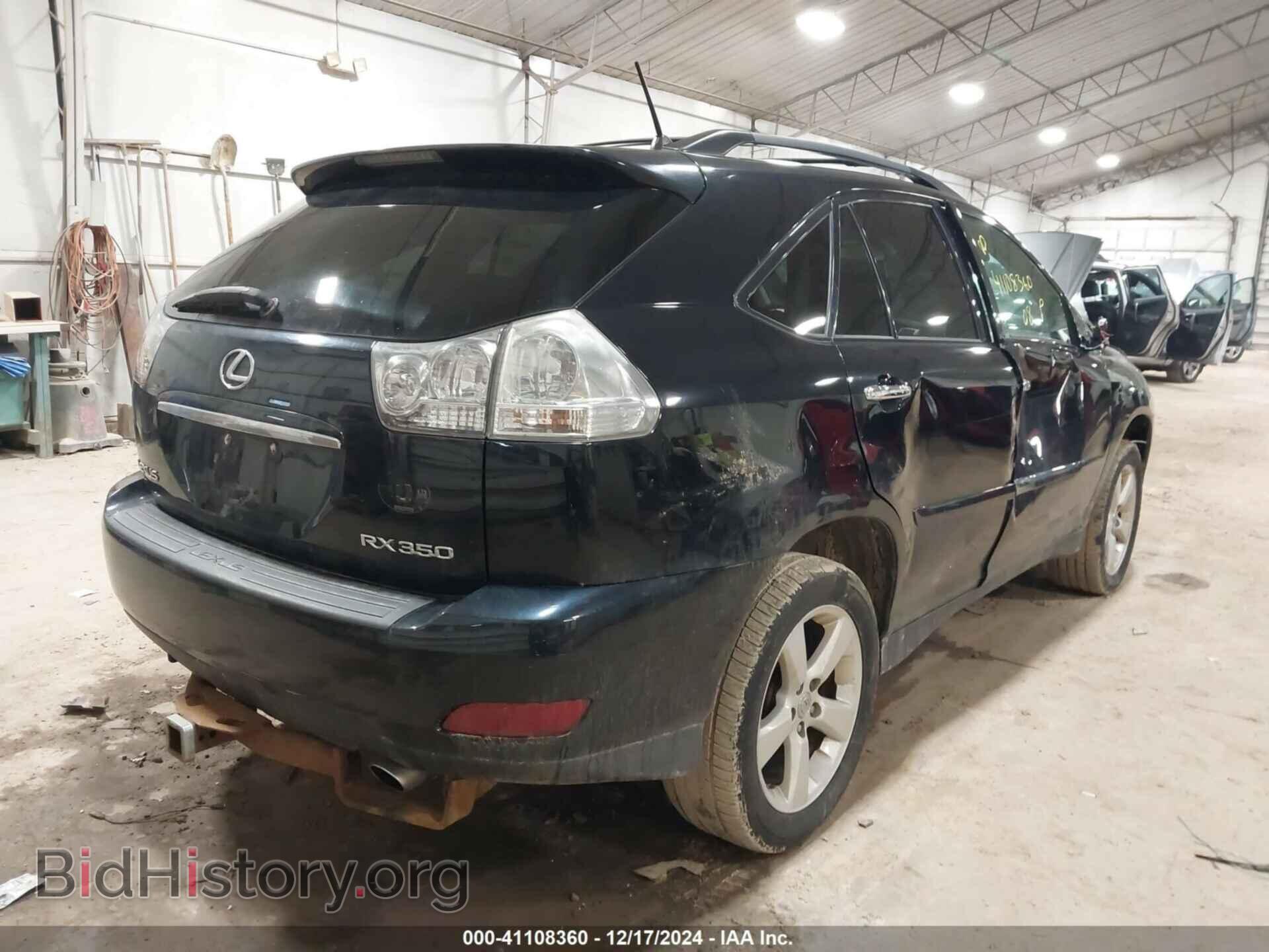 2008 LEXUS RX - VIN: 2T2HK31U98C086857 - Фото 4