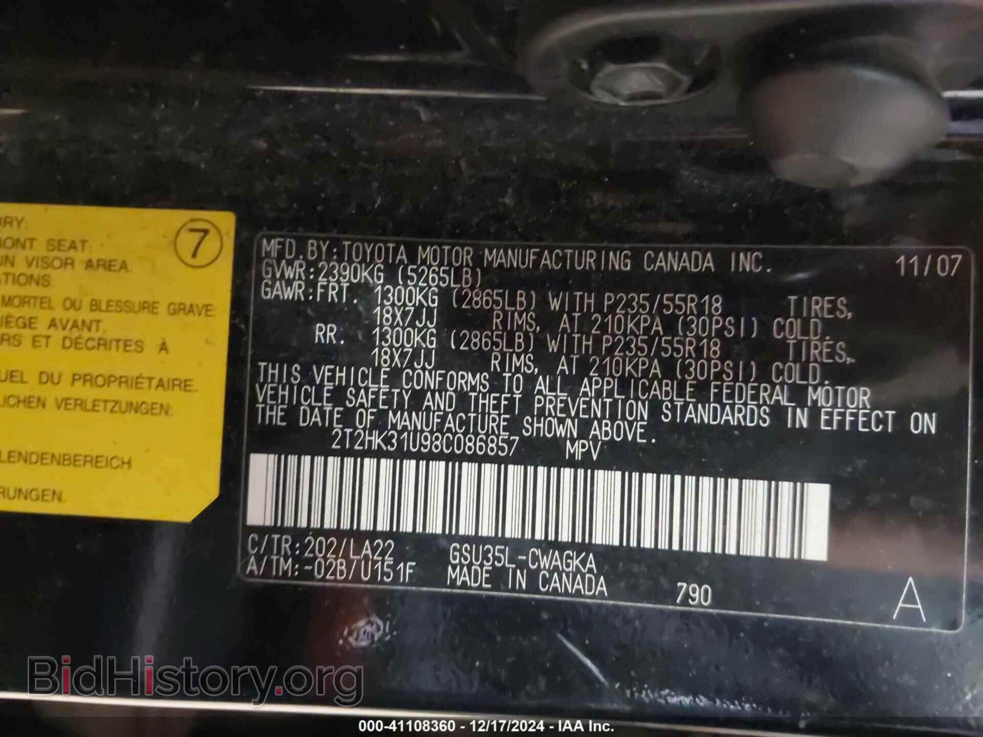 2008 LEXUS RX - VIN: 2T2HK31U98C086857 - Фото 9