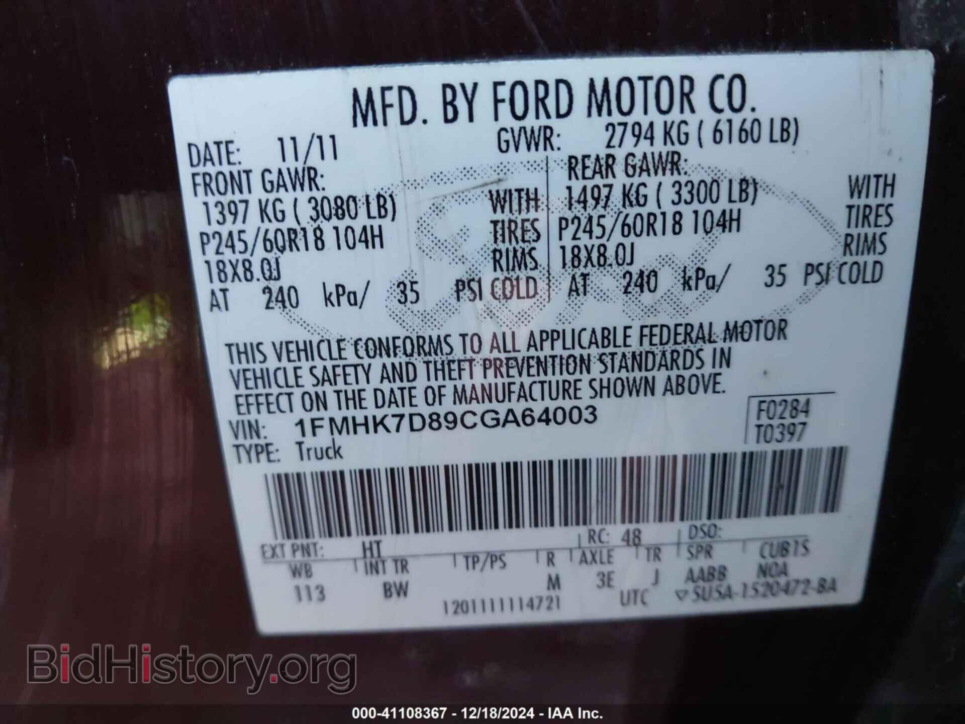 2012 FORD EXPLORER - VIN: 1FMHK7D89CGA64003 - Photo 9