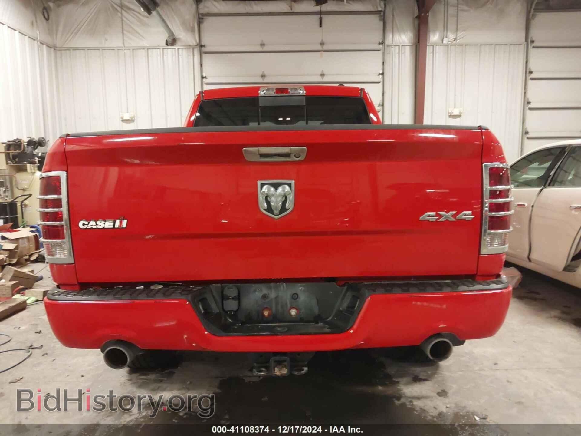 2011 RAM RAM 1500 - VIN: 1D7RV1GT0BS508741 - Фото 17