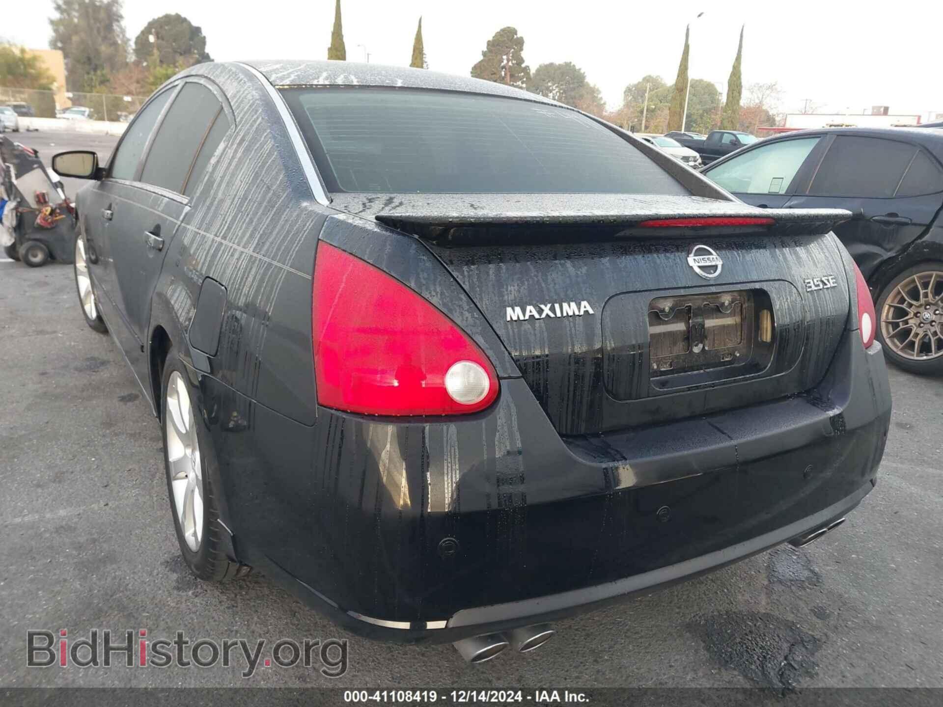 2007 NISSAN MAXIMA - VIN: 1N4BA41E67C839057 - Фото 3