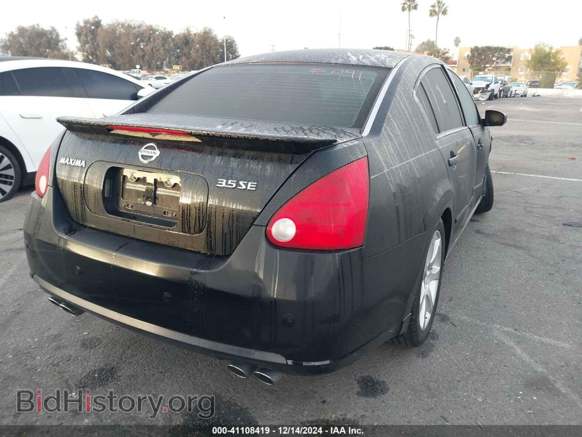 2007 NISSAN MAXIMA - VIN: 1N4BA41E67C839057 - Фото 4