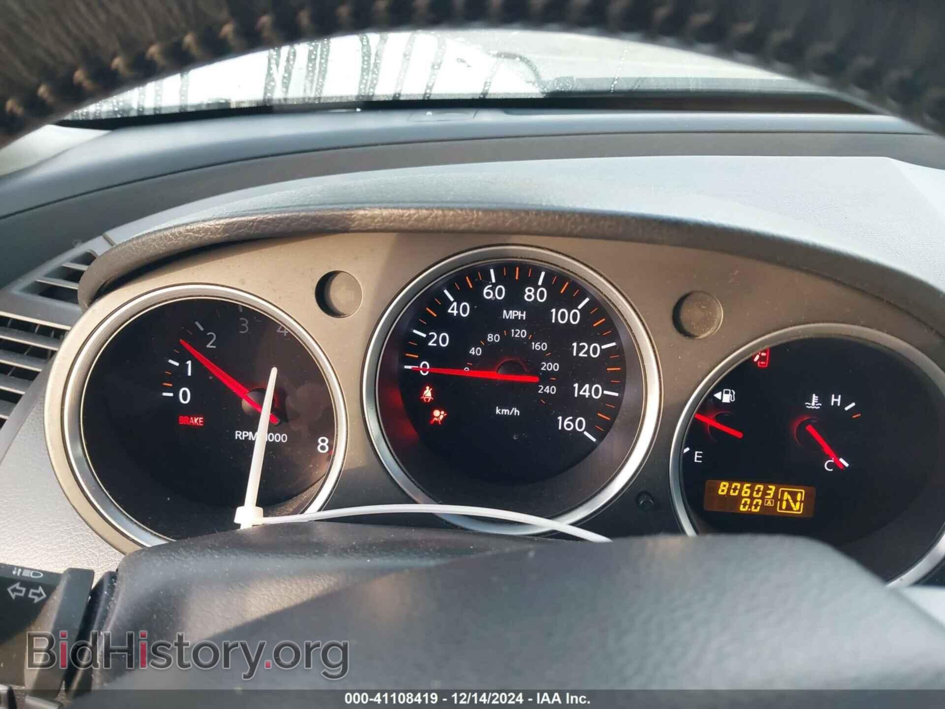2007 NISSAN MAXIMA - VIN: 1N4BA41E67C839057 - Фото 7