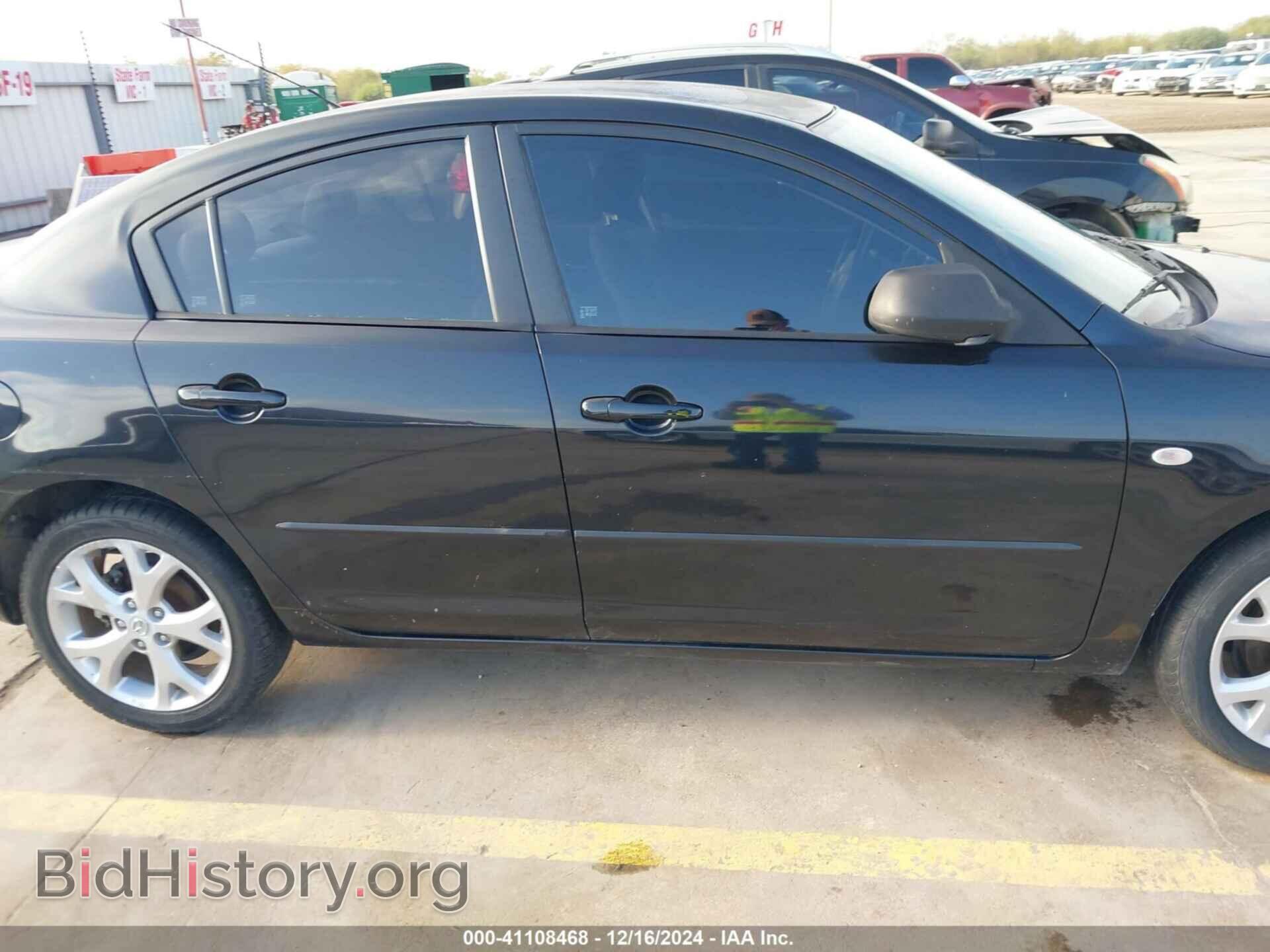 2008 MAZDA MAZDA3 - VIN: JM1BK32F381139812 - Фото 13