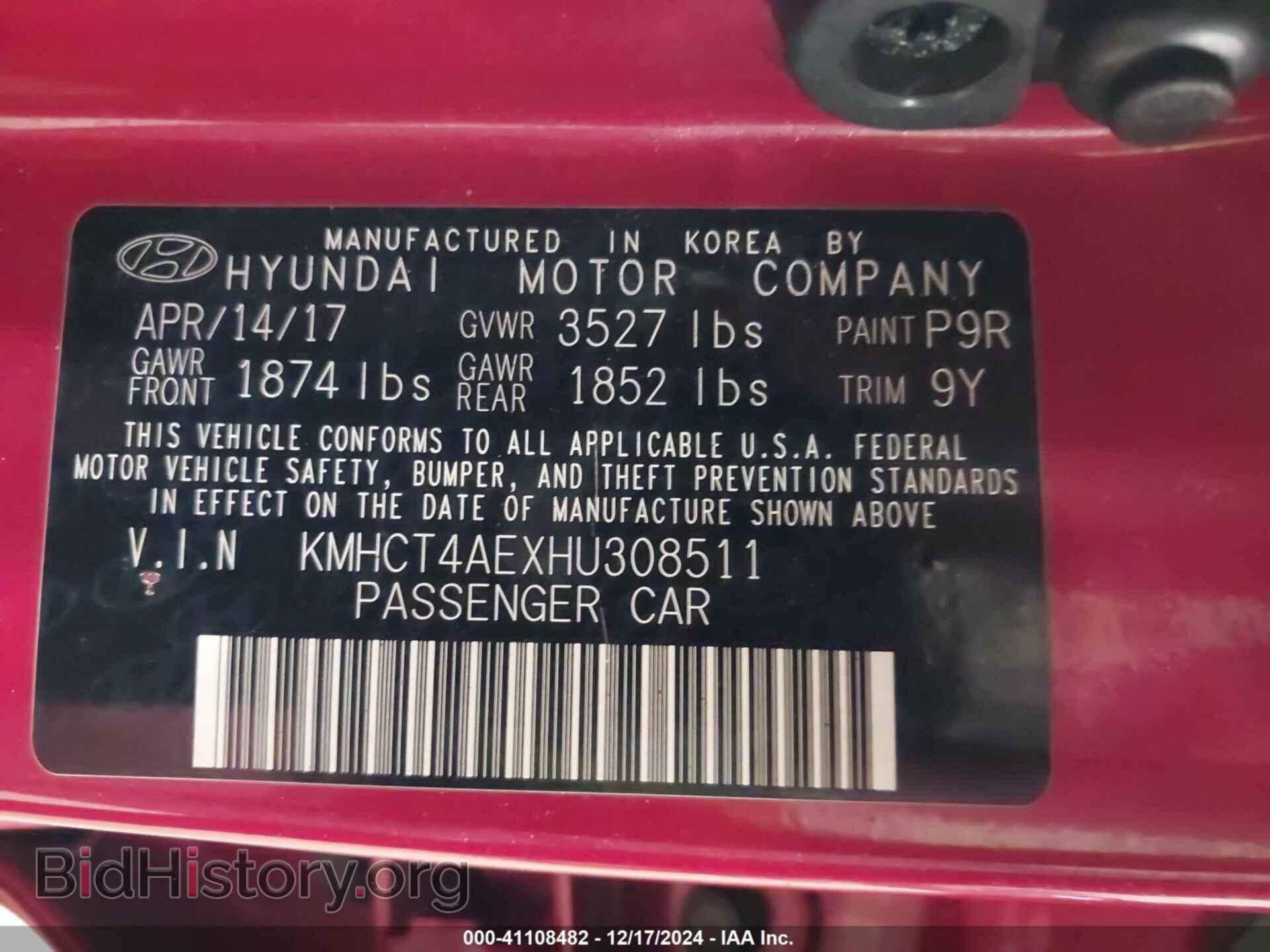 2017 HYUNDAI ACCENT - VIN: KMHCT4AEXHU308511 - Фото 9