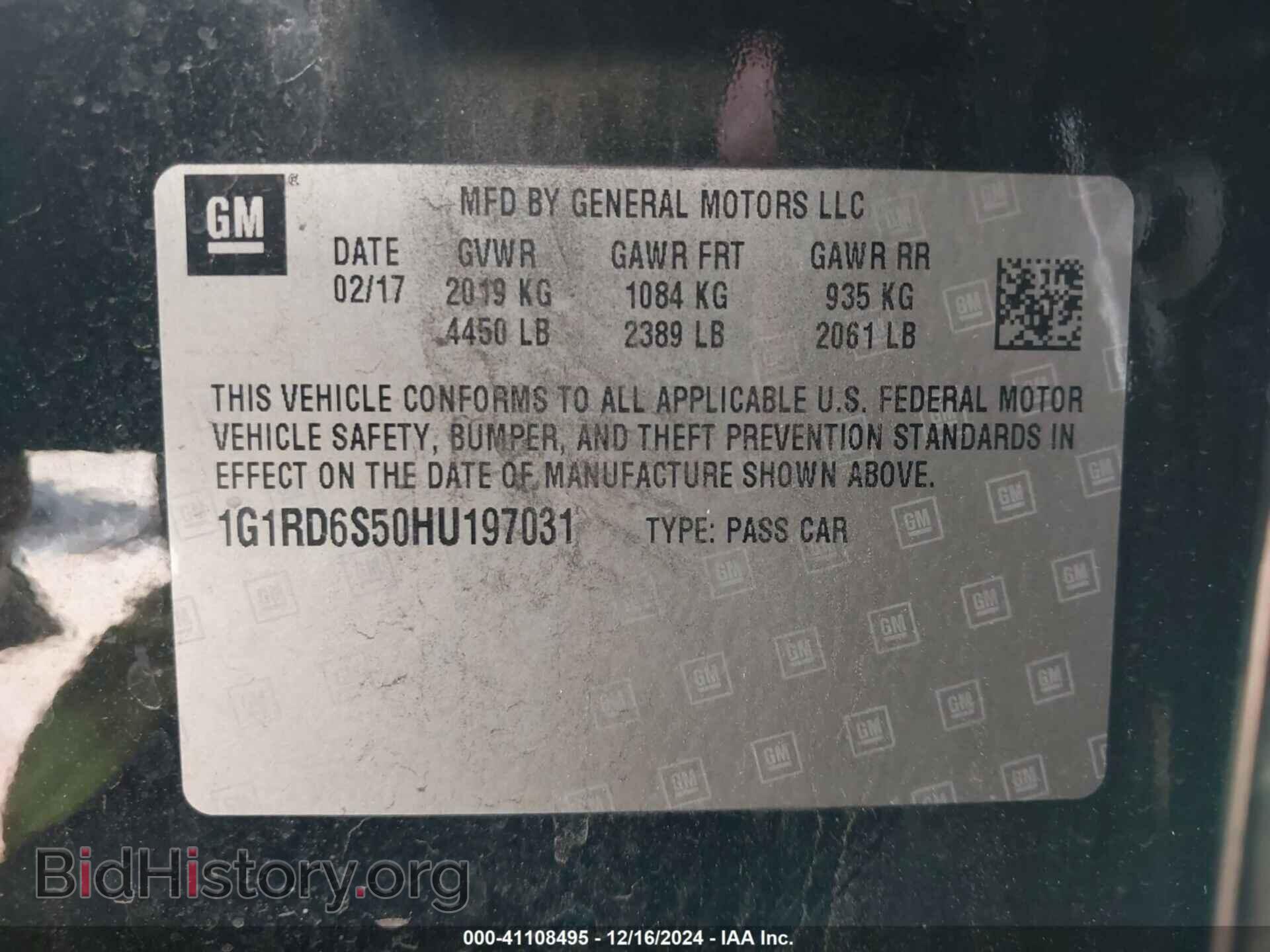 2017 CHEVROLET VOLT - VIN: 1G1RD6S50HU197031 - Фото 9