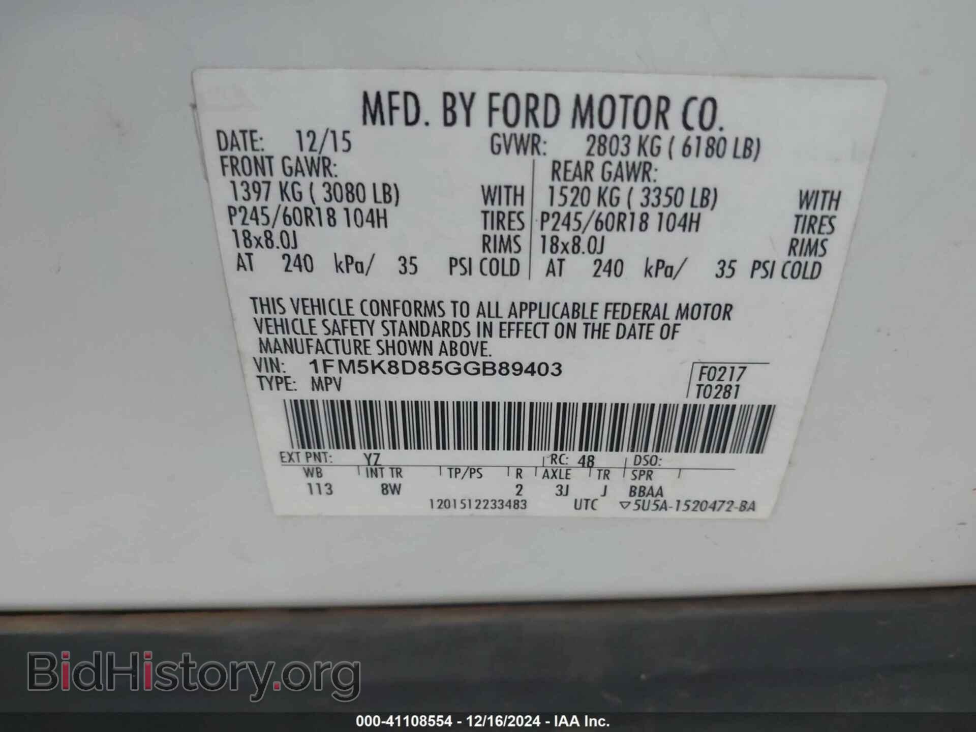 2016 FORD EXPLORER - VIN: 1FM5K8D85GGB89403 - Photo 9