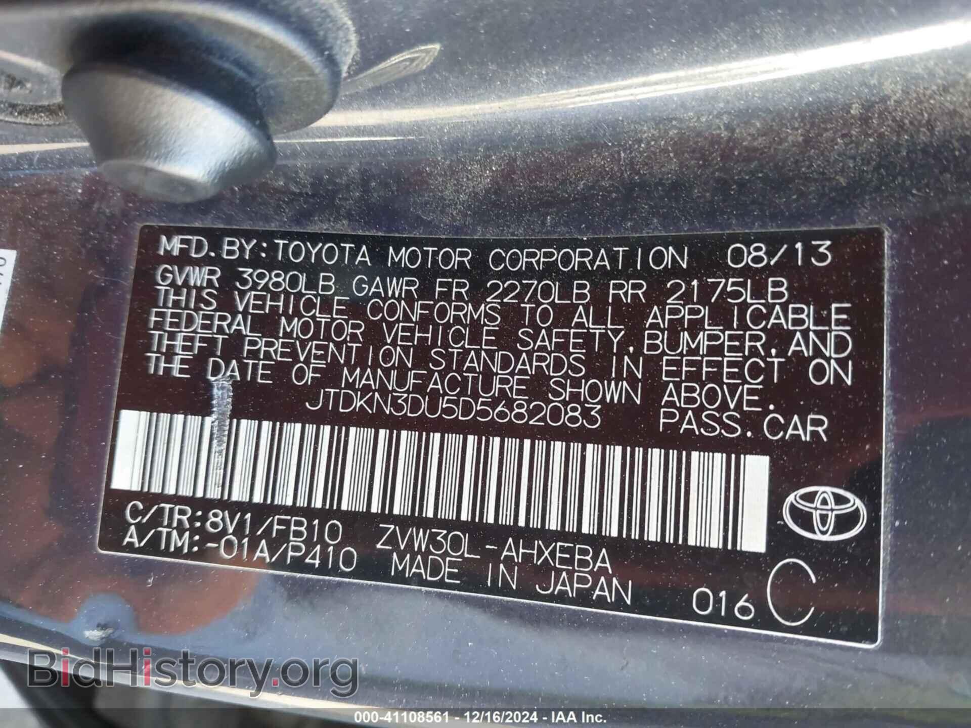 2013 TOYOTA PRIUS - VIN: JTDKN3DU5D5682083 - Фото 9