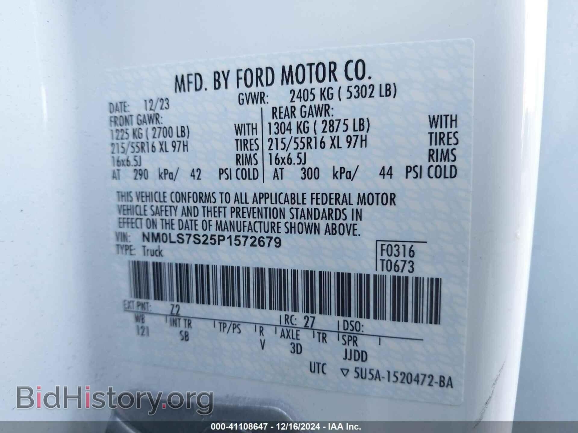 2023 FORD TRANSIT CONNECT - VIN: NM0LS7S25P1572679 - Фото 9