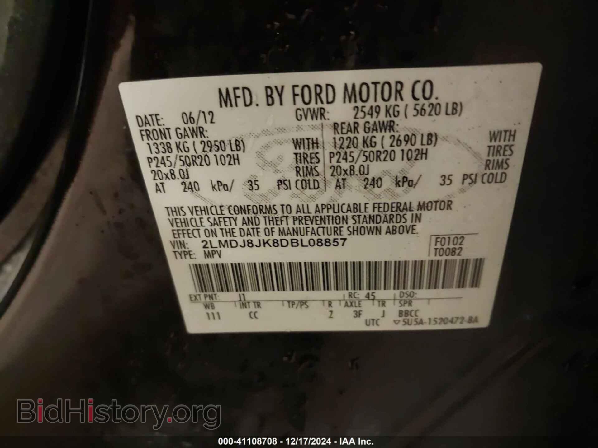 2013 LINCOLN MKX - VIN: 2LMDJ8JK8DBL08857 - Фото 9
