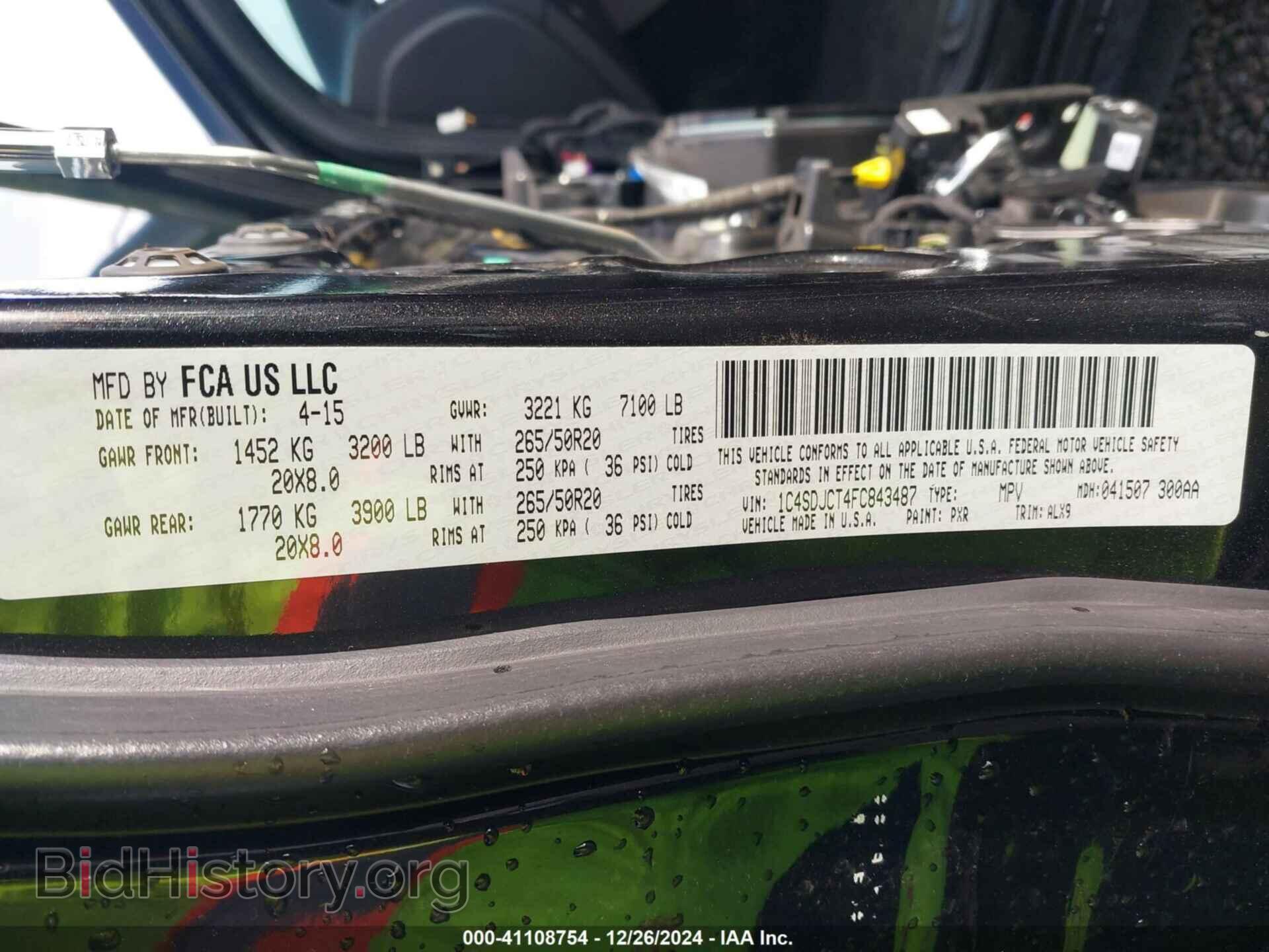 2015 DODGE DURANGO - VIN: 1C4SDJCT4FC843487 - Фото 9