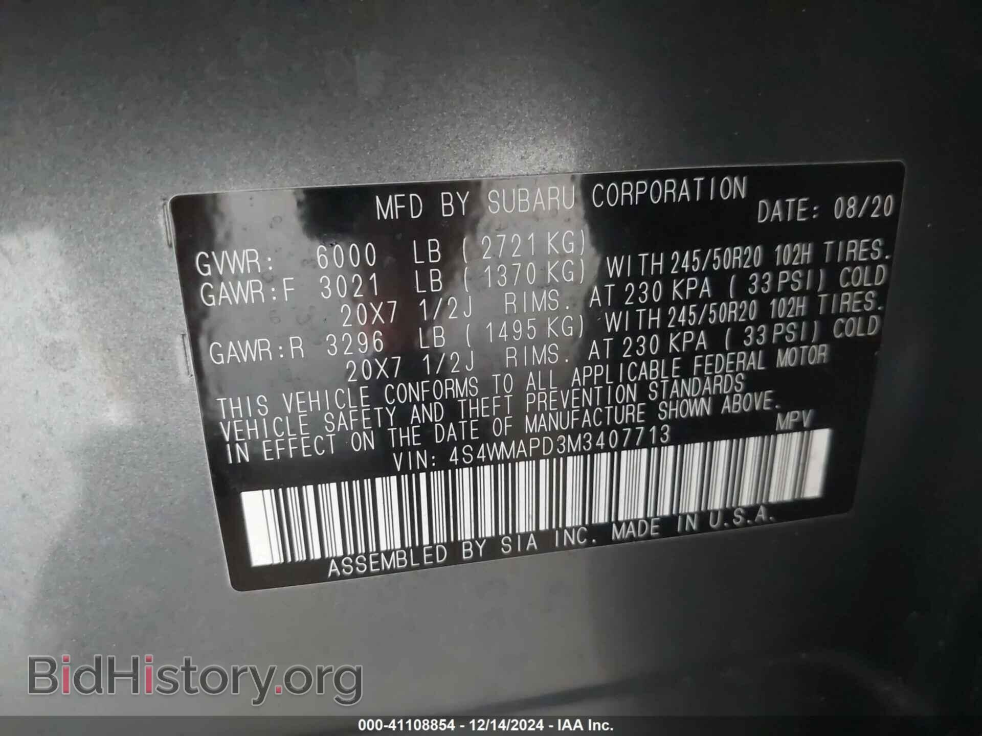 2021 SUBARU ASCENT - VIN: 4S4WMAPD3M3407713 - Photo 9