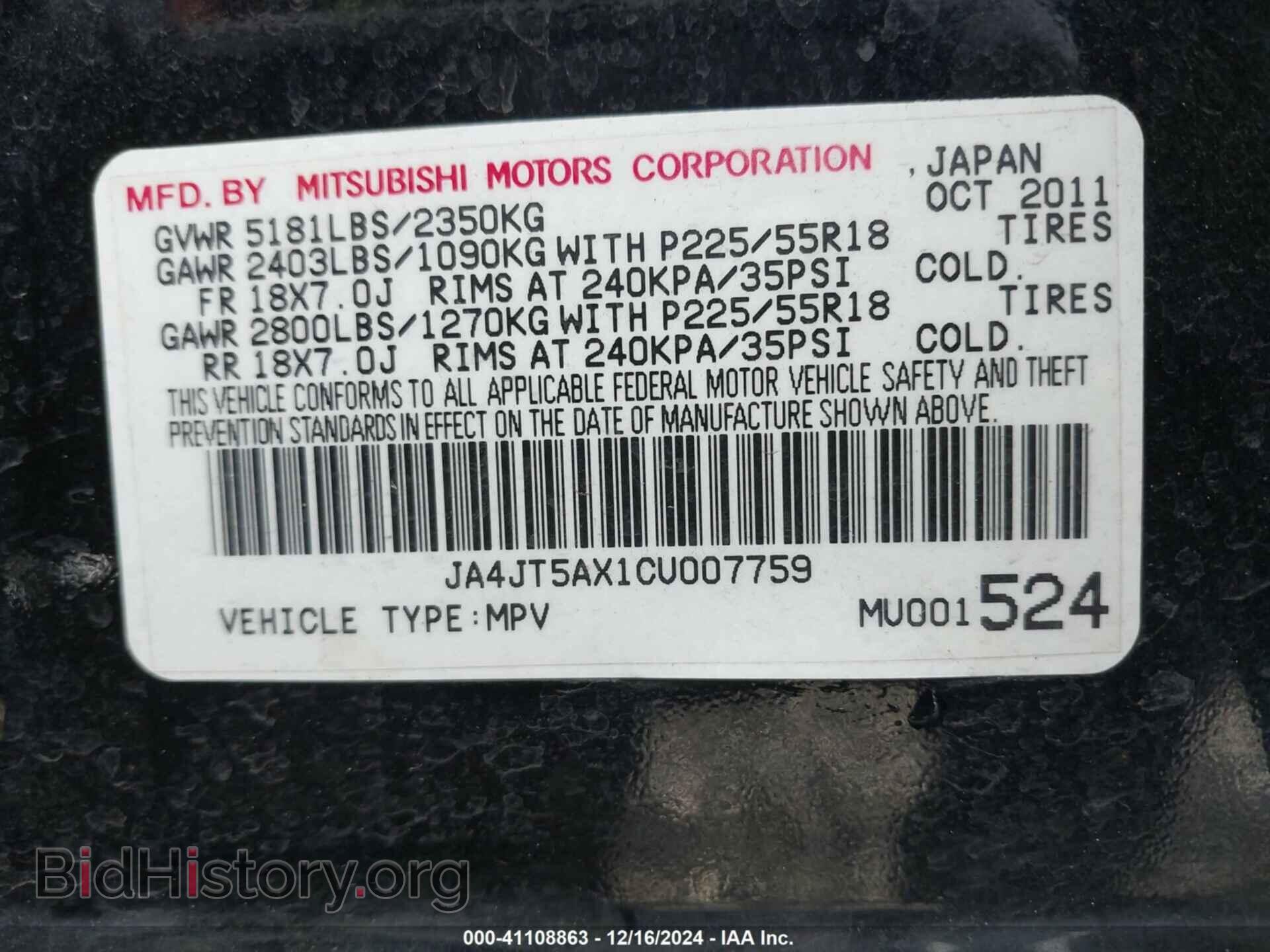 2012 MITSUBISHI OUTLANDER - VIN: JA4JT5AX1CU007759 - Фото 9
