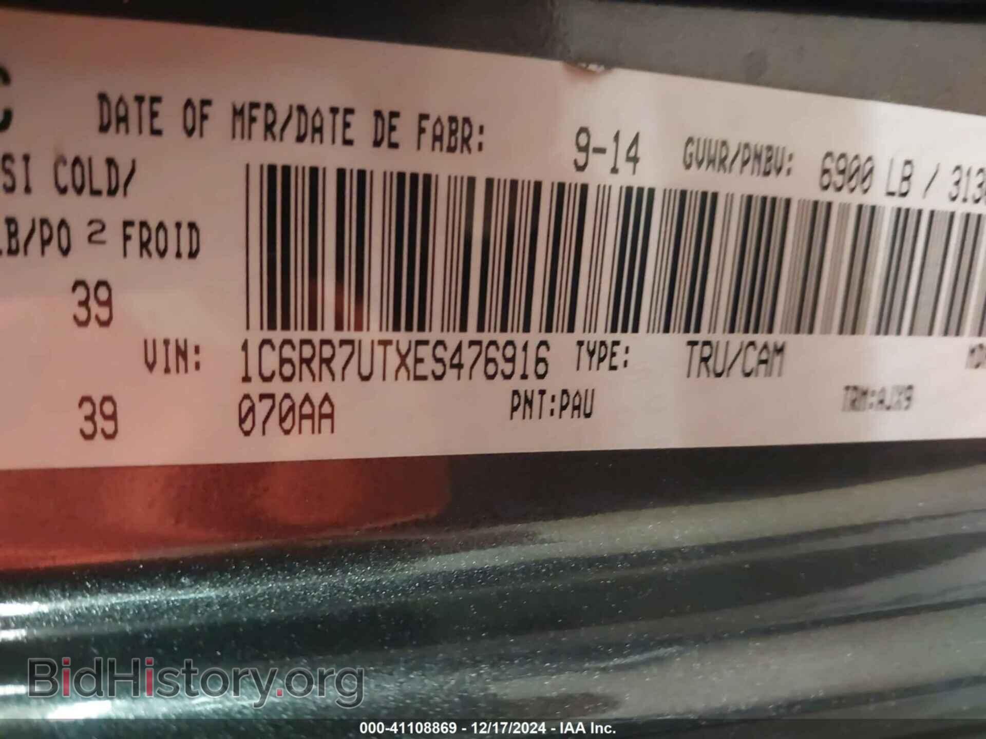 2014 RAM 1500 - VIN: 1C6RR7UTXES476916 - Фото 9