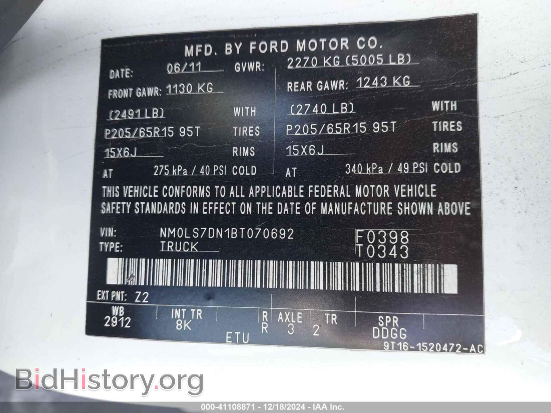 2011 FORD TRANSIT CONNECT - VIN: NM0LS7DN1BT070692 - Фото 9