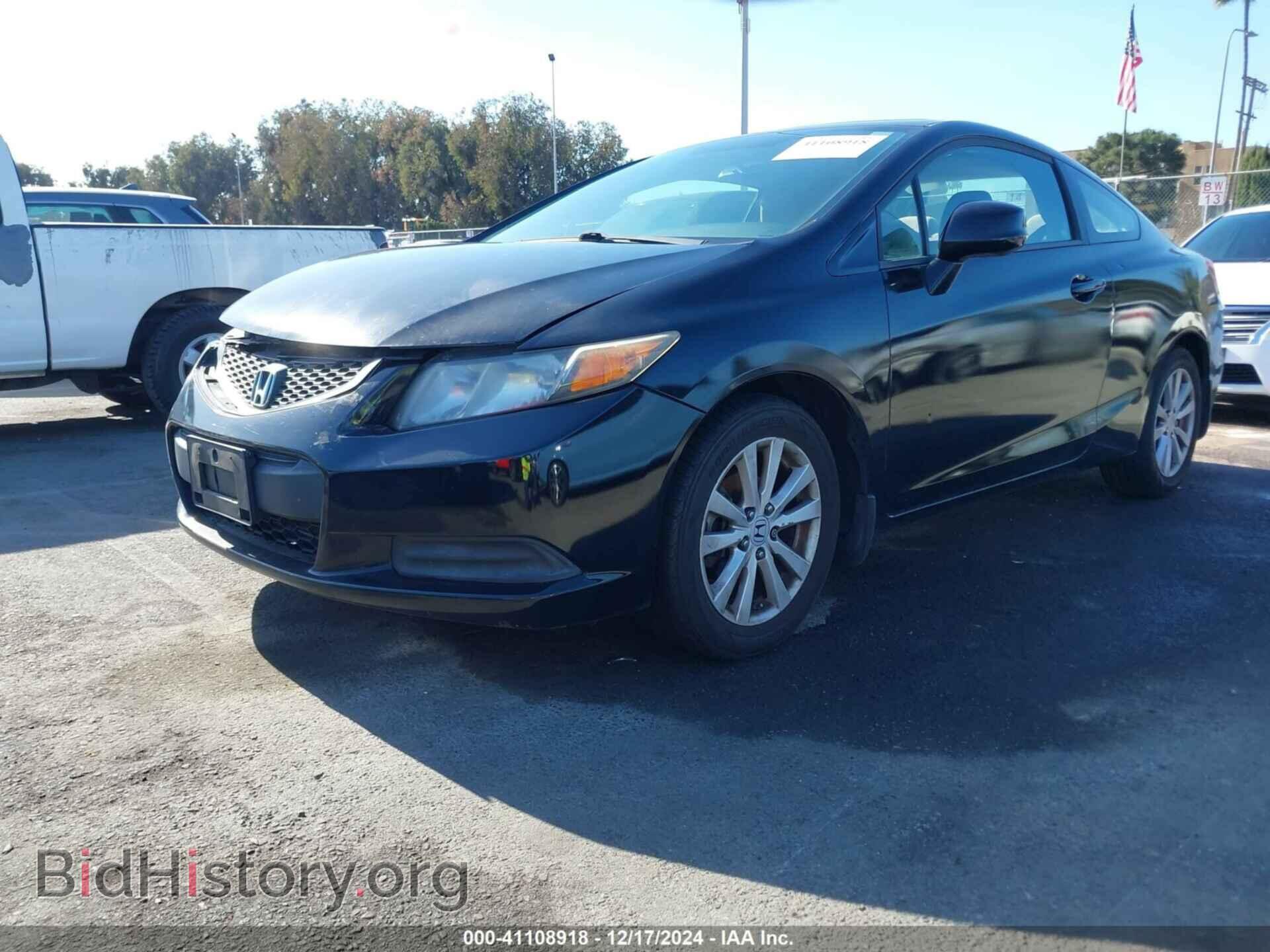 2012 HONDA CIVIC - VIN: 2HGFG3B85CH547650 - Фото 2