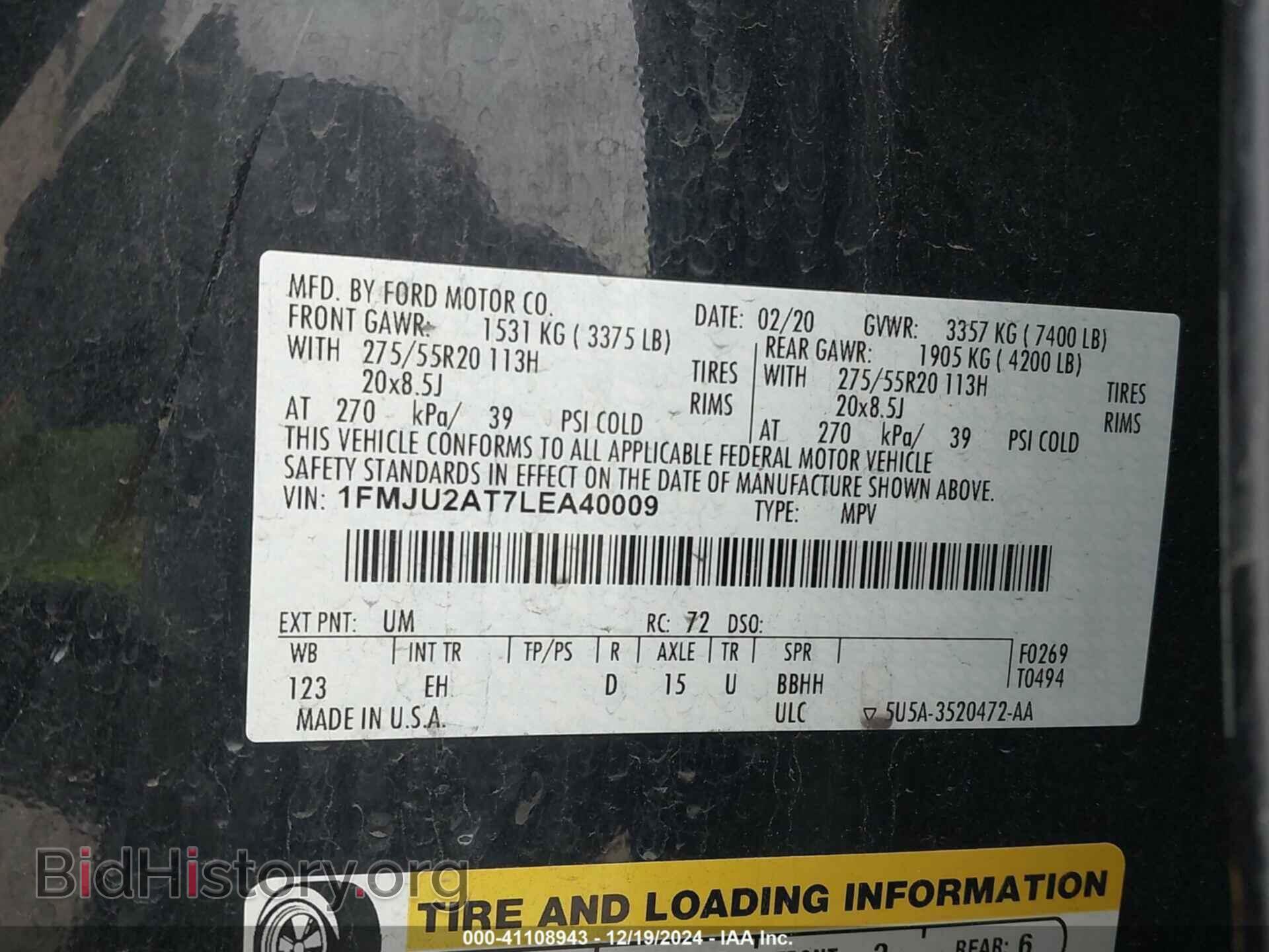 2020 FORD EXPEDITION - VIN: 1FMJU2AT7LEA40009 - Фото 9