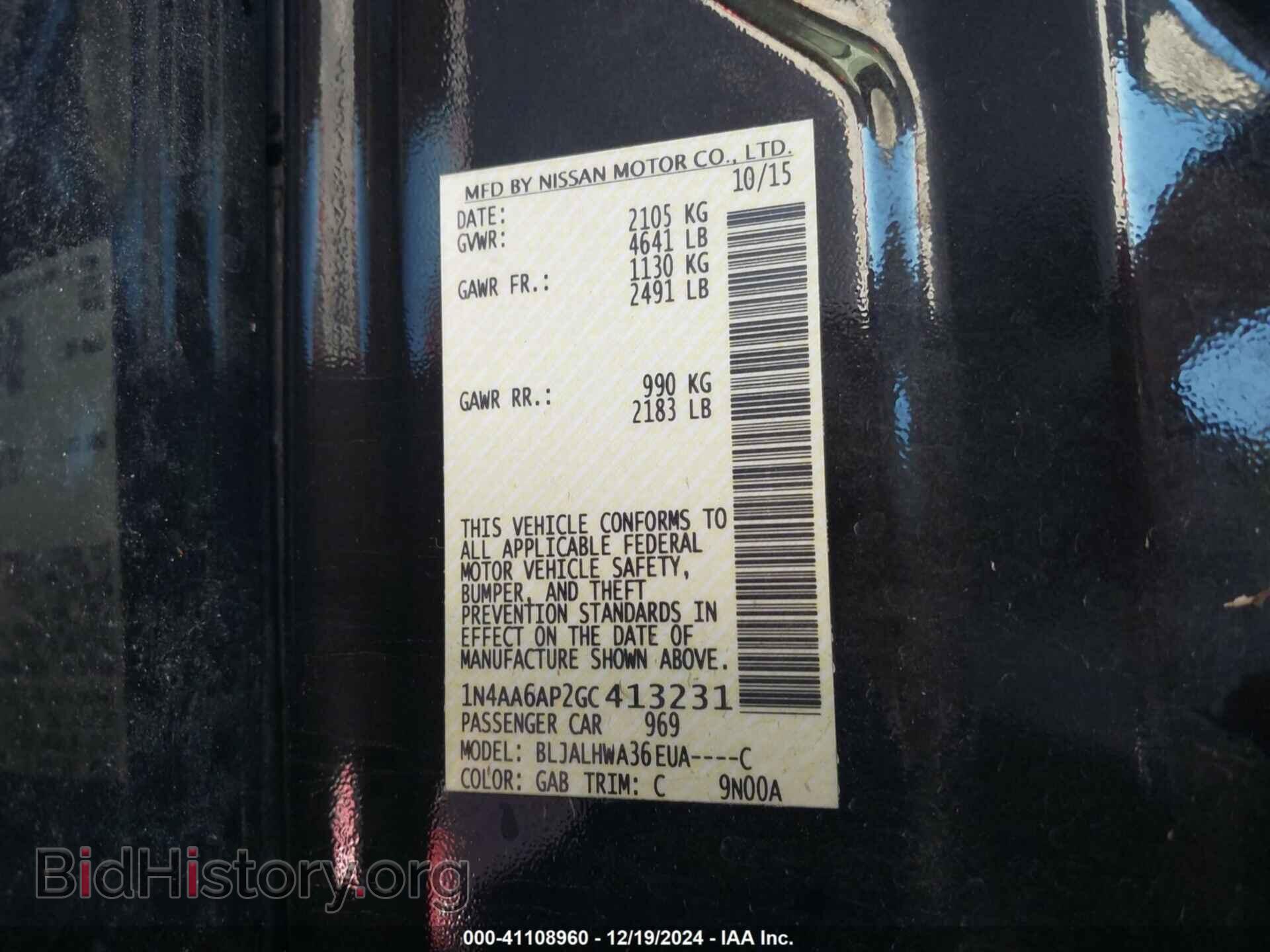 2016 NISSAN MAXIMA - VIN: 1N4AA6AP2GC413231 - Фото 9