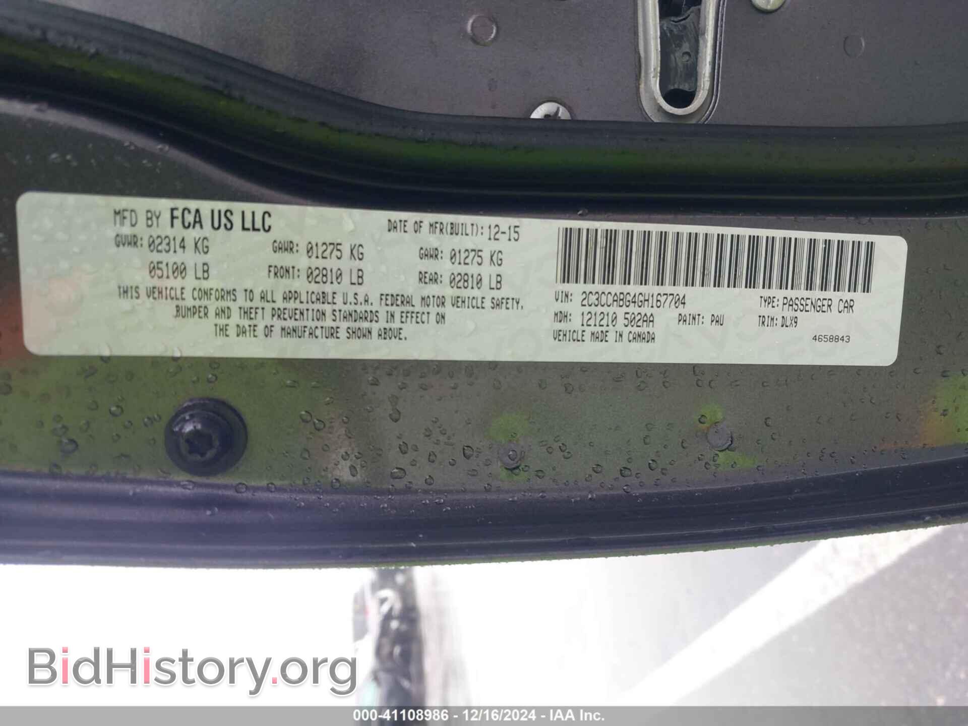 2016 CHRYSLER 300 - VIN: 2C3CCABG4GH167704 - Фото 9