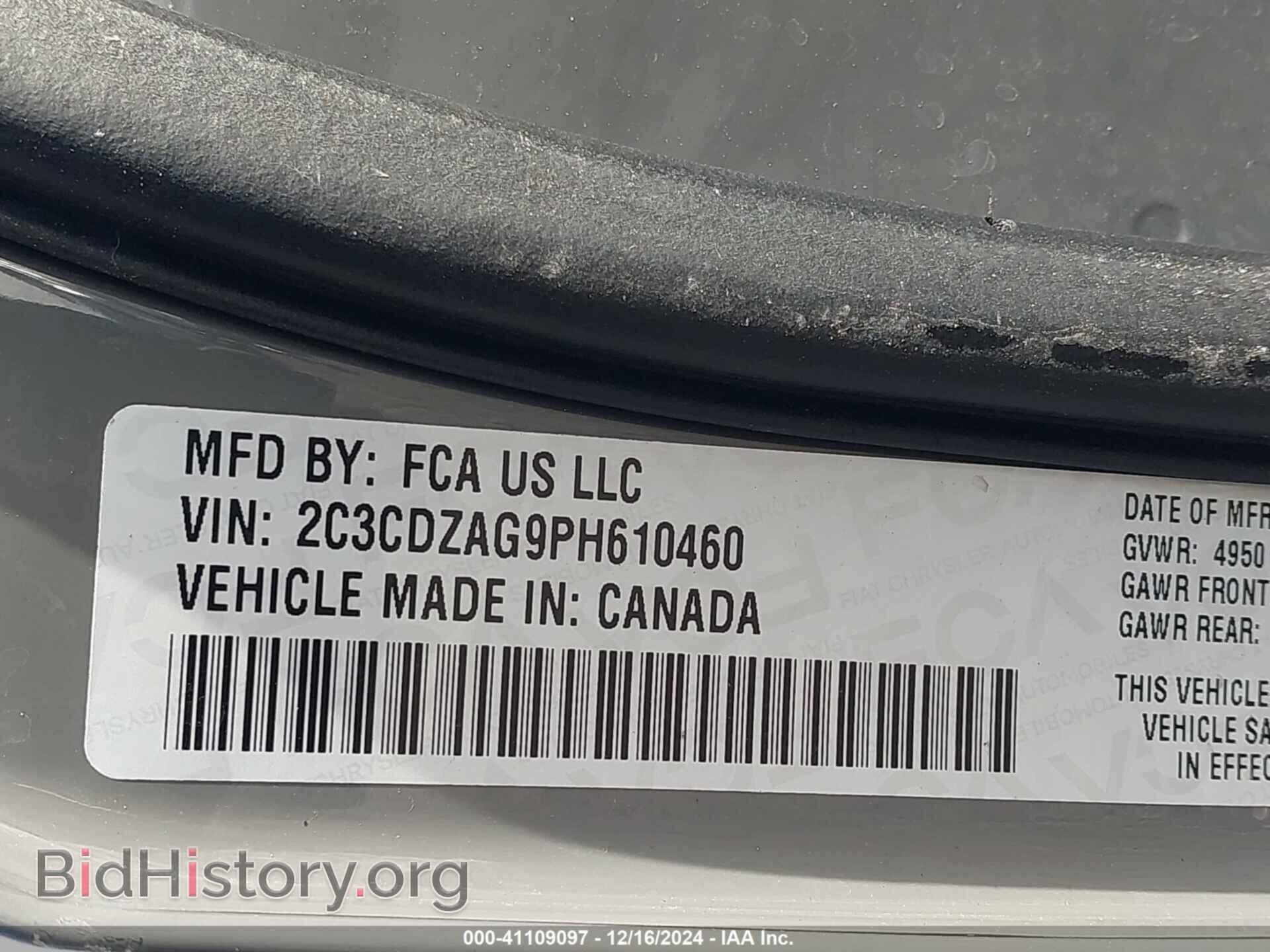 2023 DODGE CHALLENGER - VIN: 2C3CDZAG9PH610460 - Фото 9