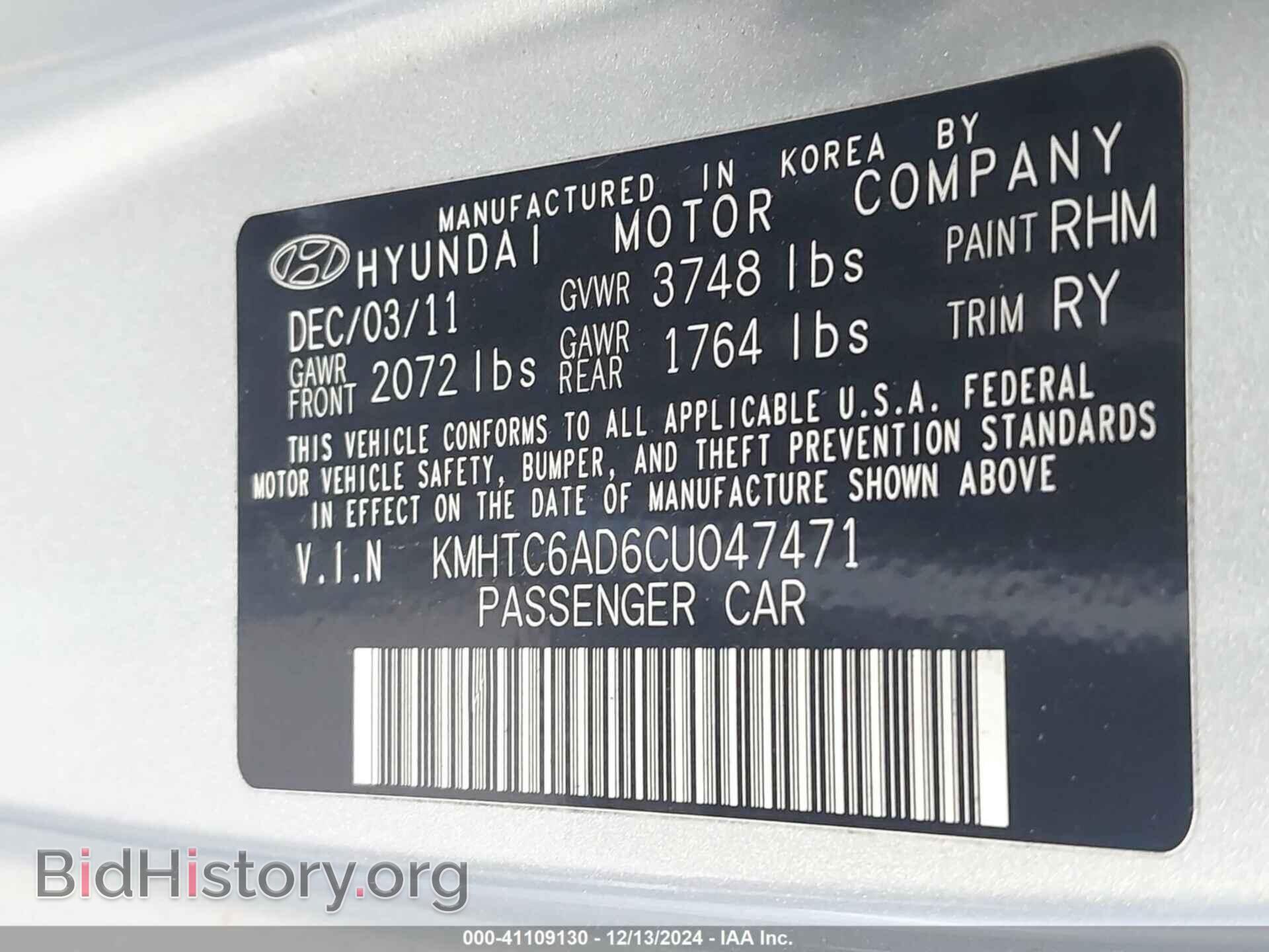 2012 HYUNDAI VELOSTER - VIN: KMHTC6AD6CU047471 - Фото 9