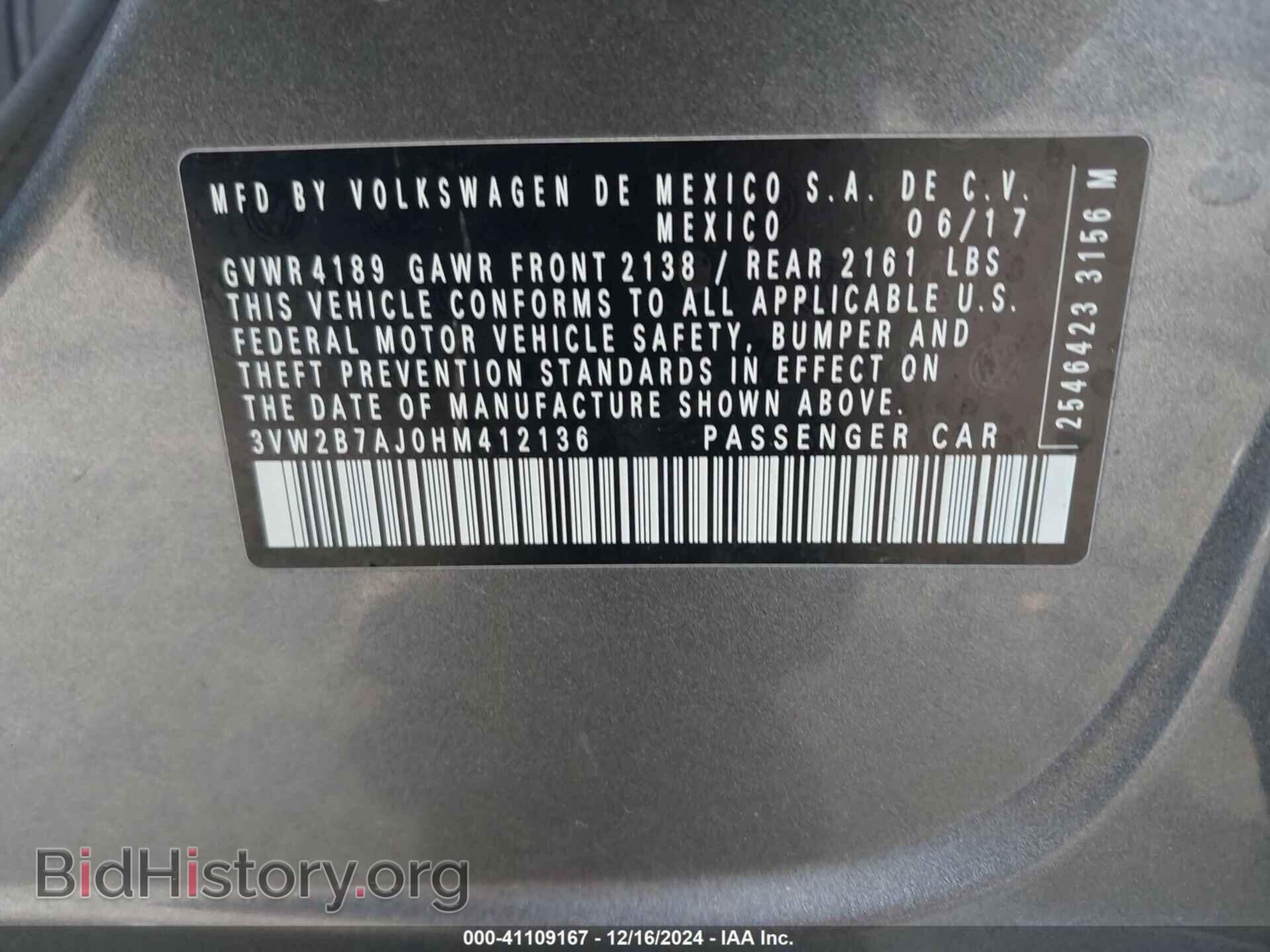 2017 VOLKSWAGEN JETTA - VIN: 3VW2B7AJ0HM412136 - Фото 9