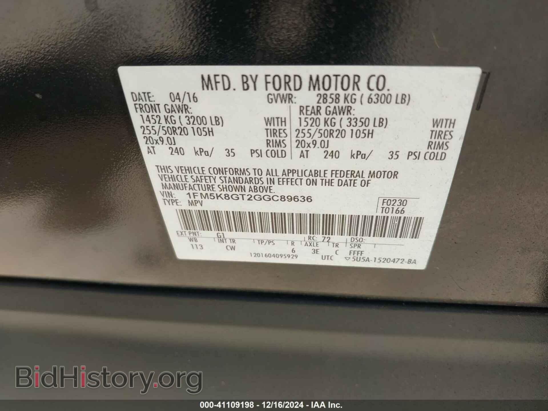 2016 FORD EXPLORER - VIN: 1FM5K8GT2GGC89636 - Фото 9