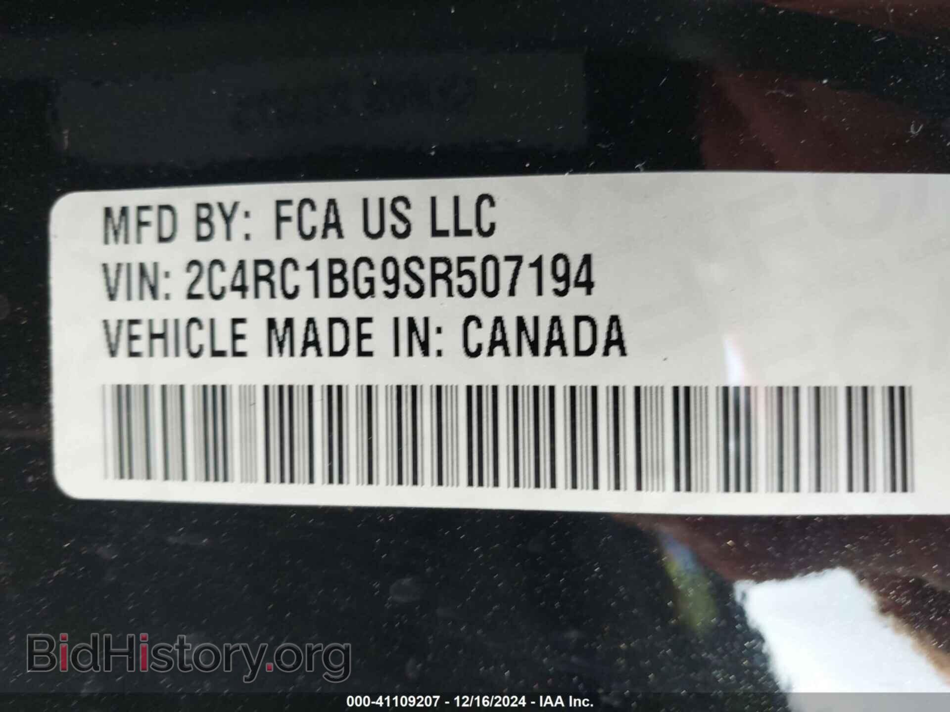 2025 CHRYSLER PACIFICA - VIN: 2C4RC1BG9SR507194 - Фото 9