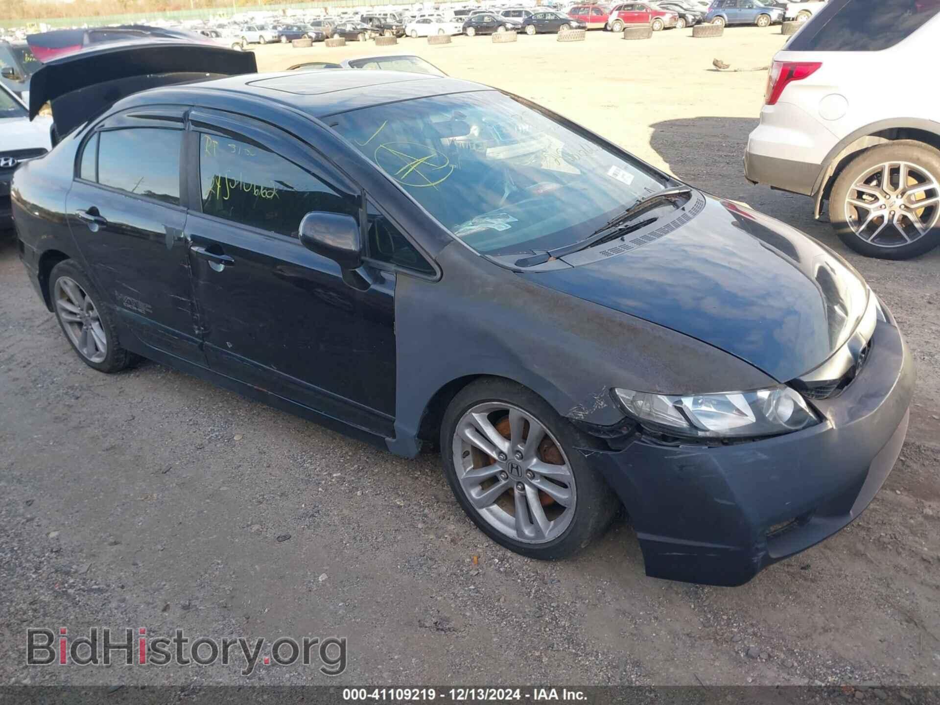 Photo 2HGFA55597H714757 - HONDA CIVIC 2007