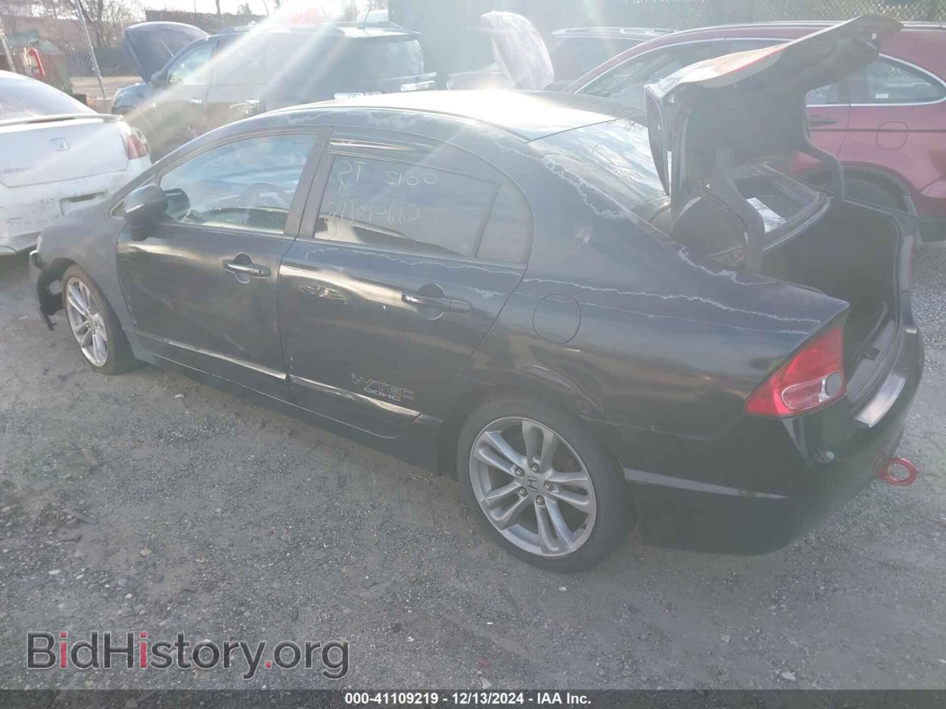 2007 HONDA CIVIC - VIN: 2HGFA55597H714757 - Фото 3