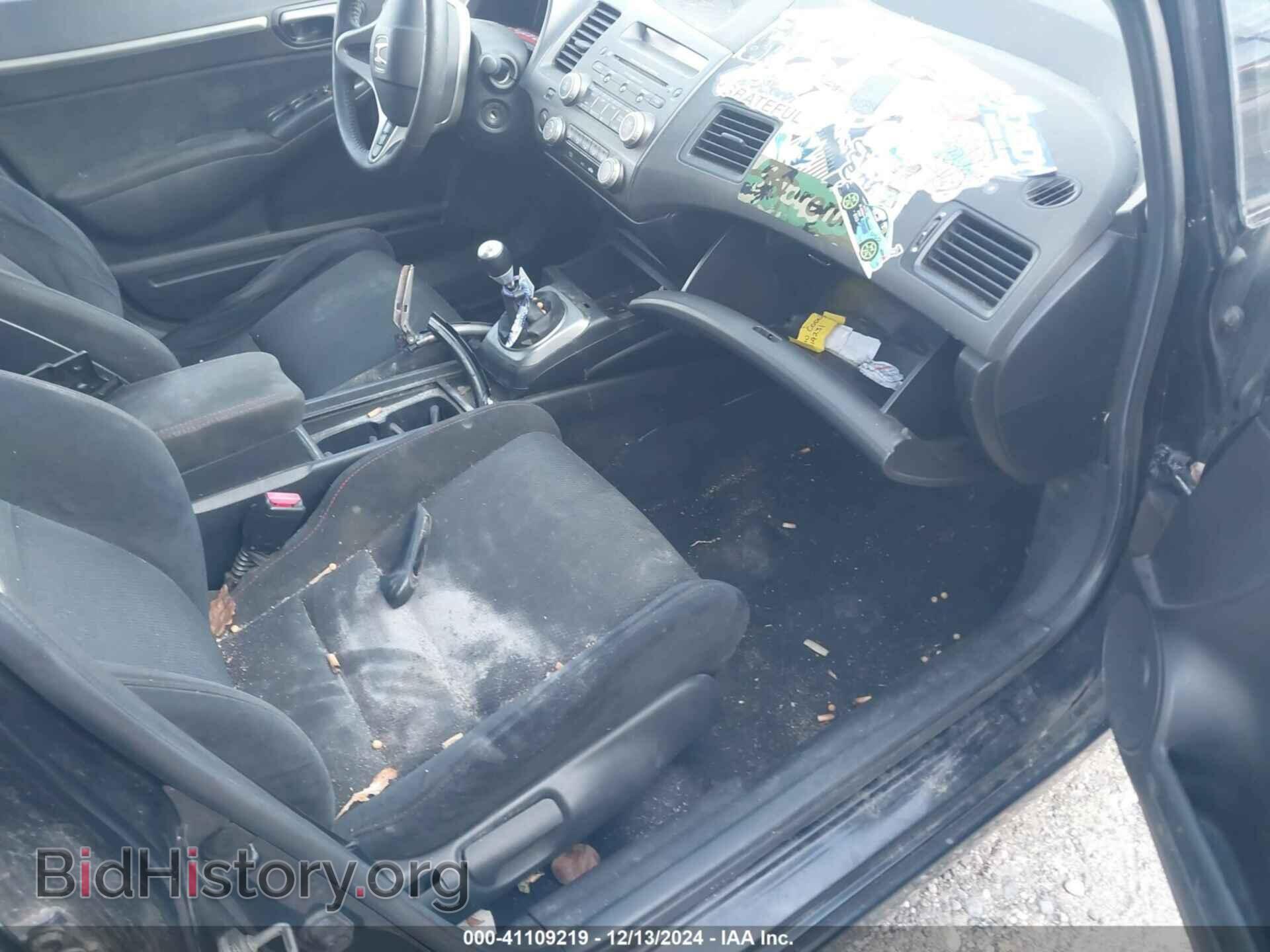 2007 HONDA CIVIC - VIN: 2HGFA55597H714757 - Фото 5