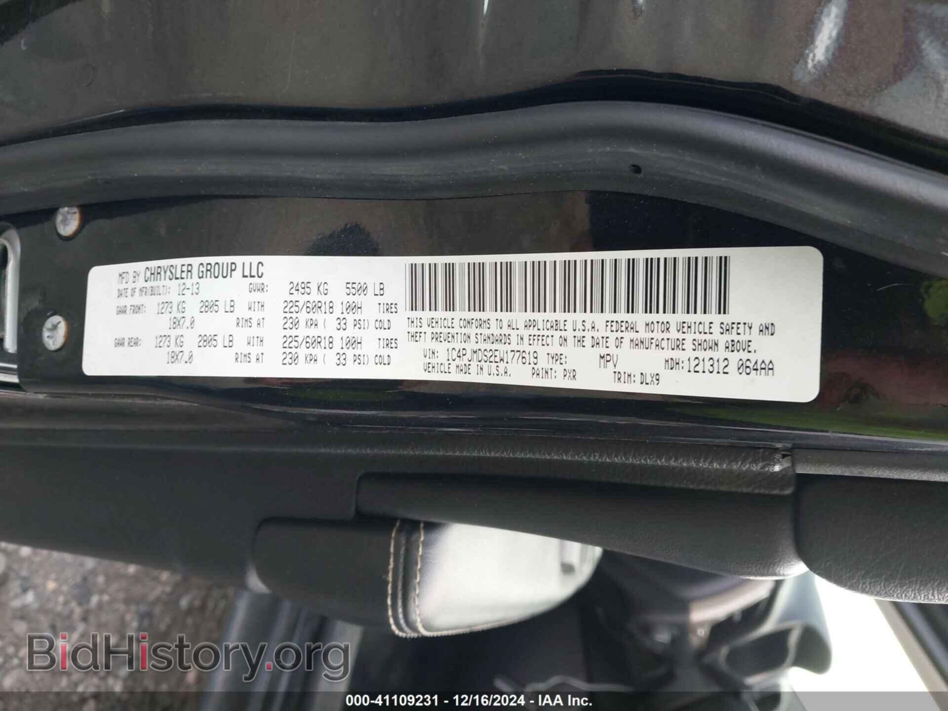 2014 JEEP CHEROKEE - VIN: 1C4PJMDS2EW177619 - Фото 9
