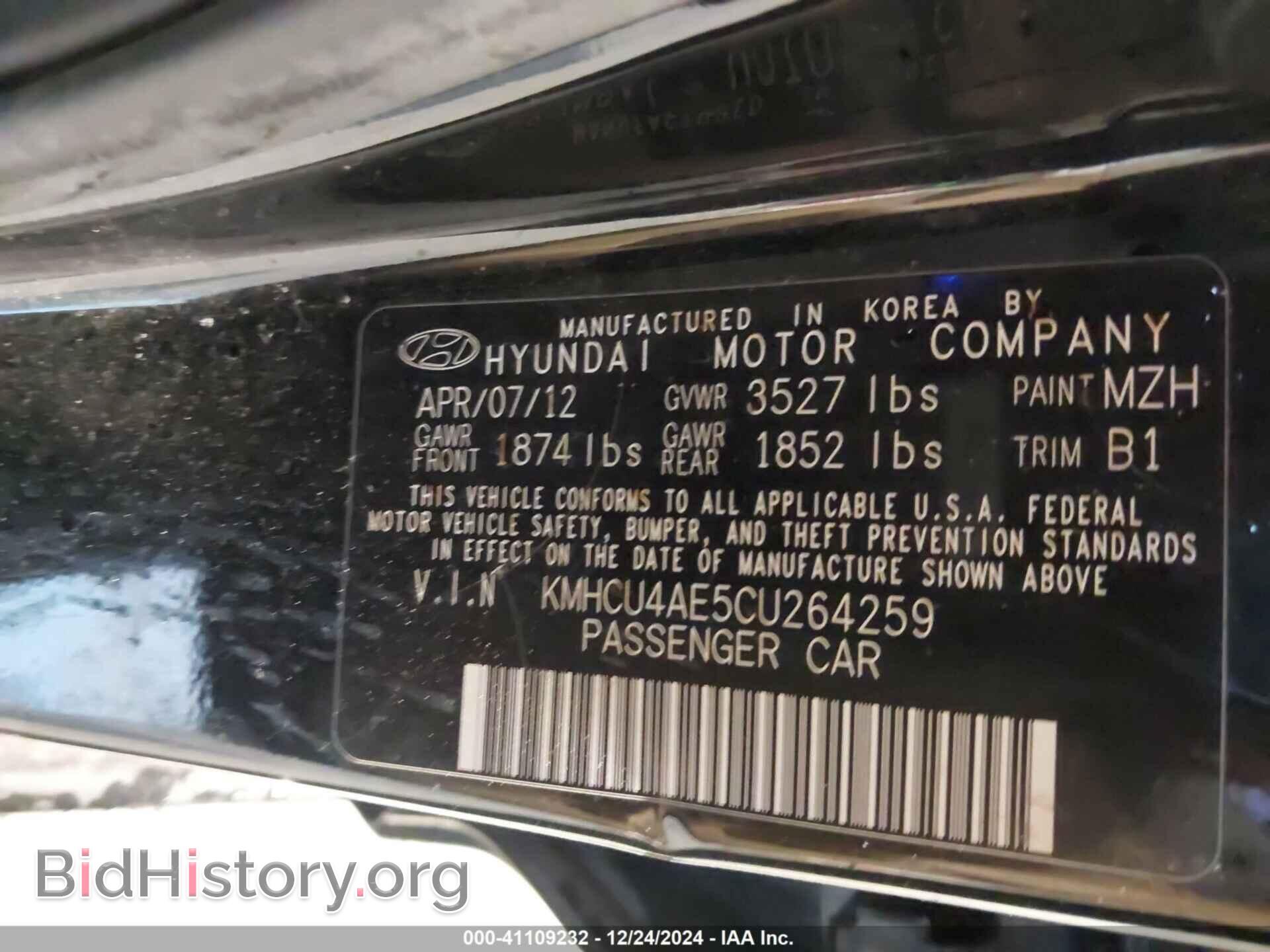 2012 HYUNDAI ACCENT - VIN: KMHCU4AE5CU264259 - Фото 9