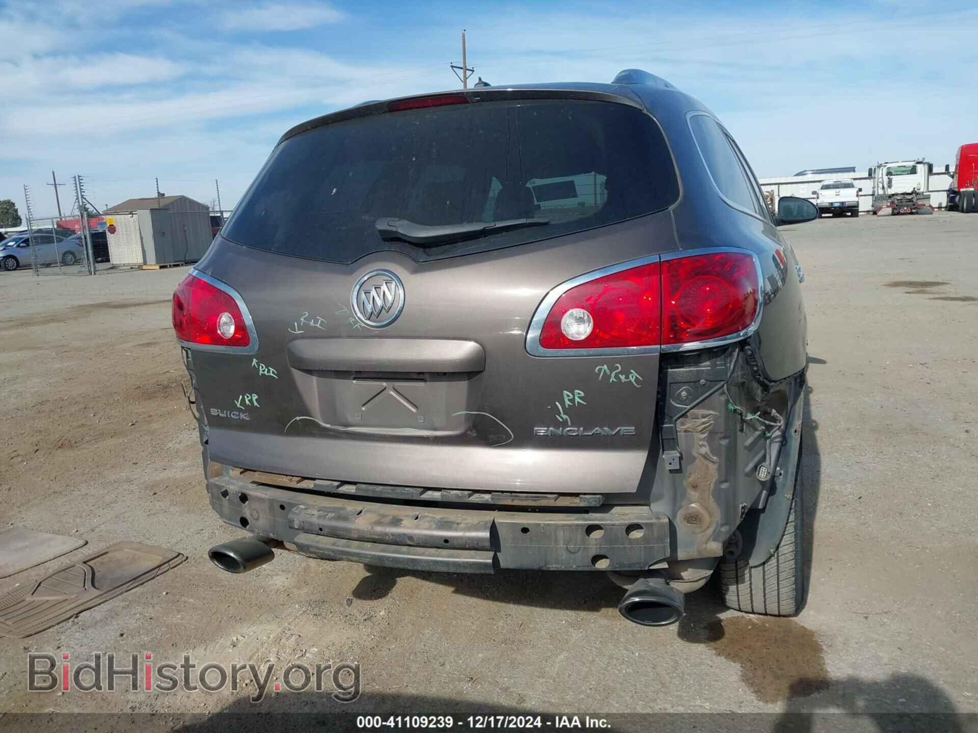 2012 BUICK ENCLAVE - VIN: 5GAKRCED4CJ394243 - Фото 17