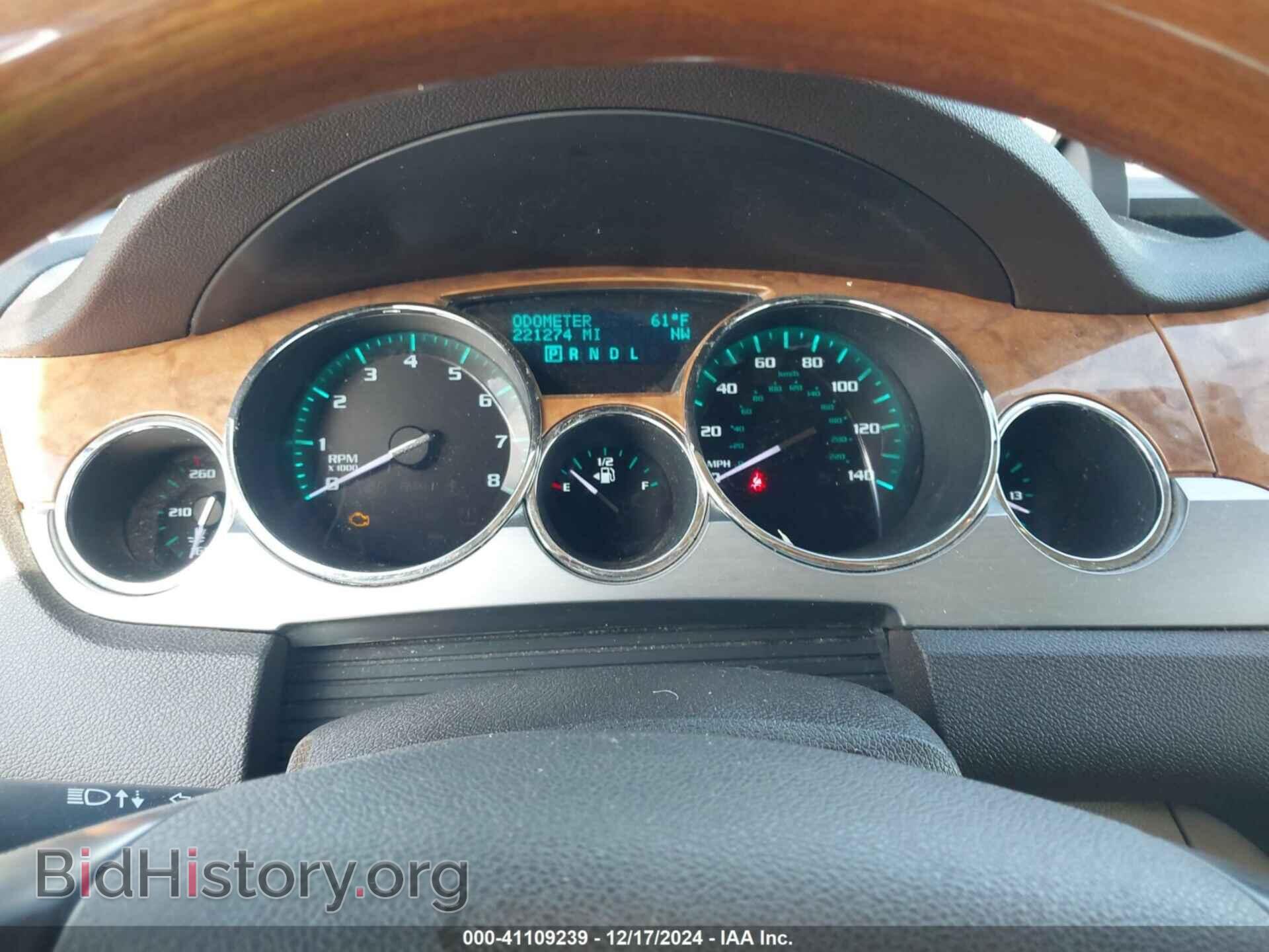 2012 BUICK ENCLAVE - VIN: 5GAKRCED4CJ394243 - Фото 7
