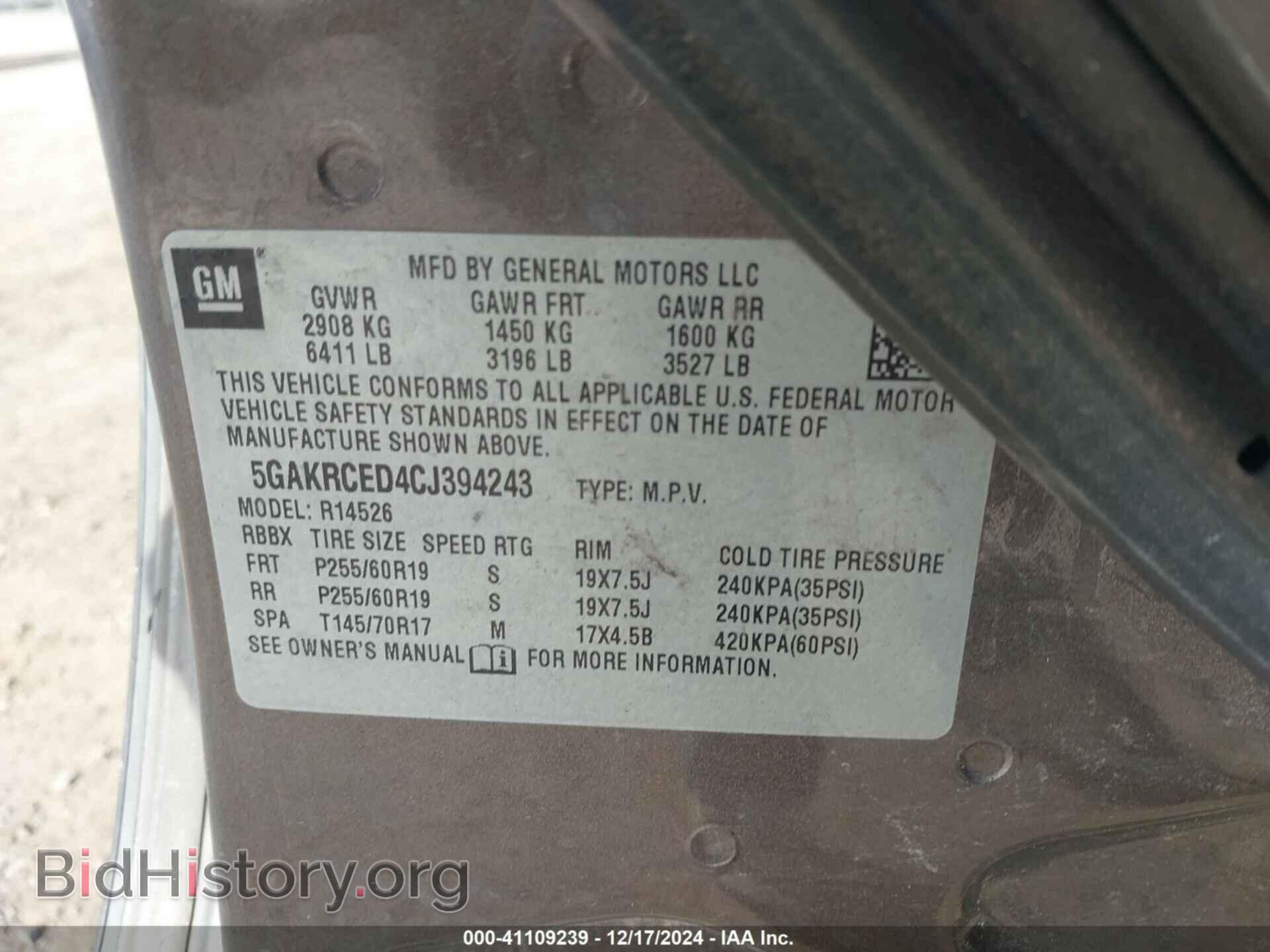 2012 BUICK ENCLAVE - VIN: 5GAKRCED4CJ394243 - Фото 9