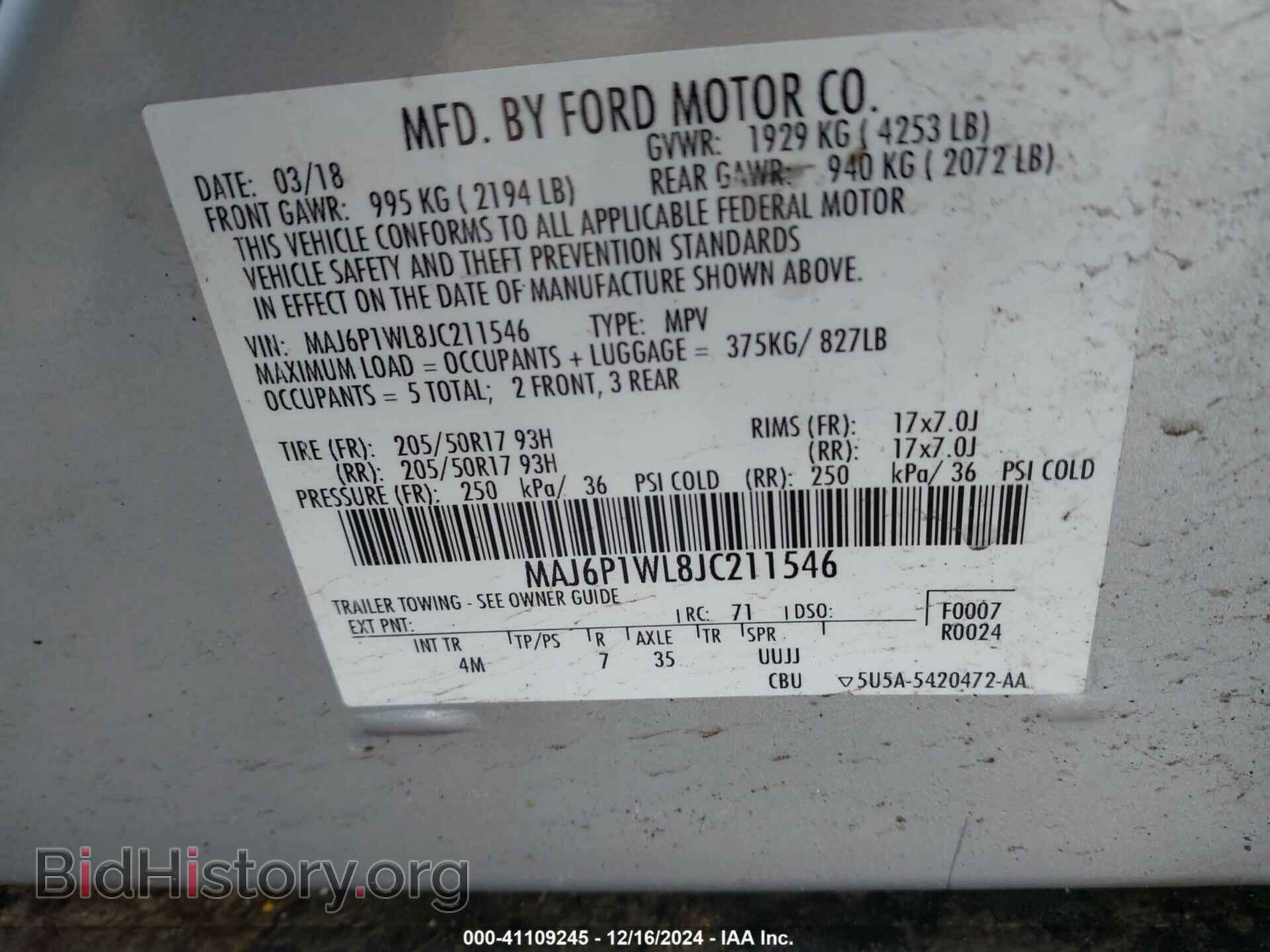 2018 FORD ECOSPORT - VIN: MAJ6P1WL8JC211546 - Фото 9