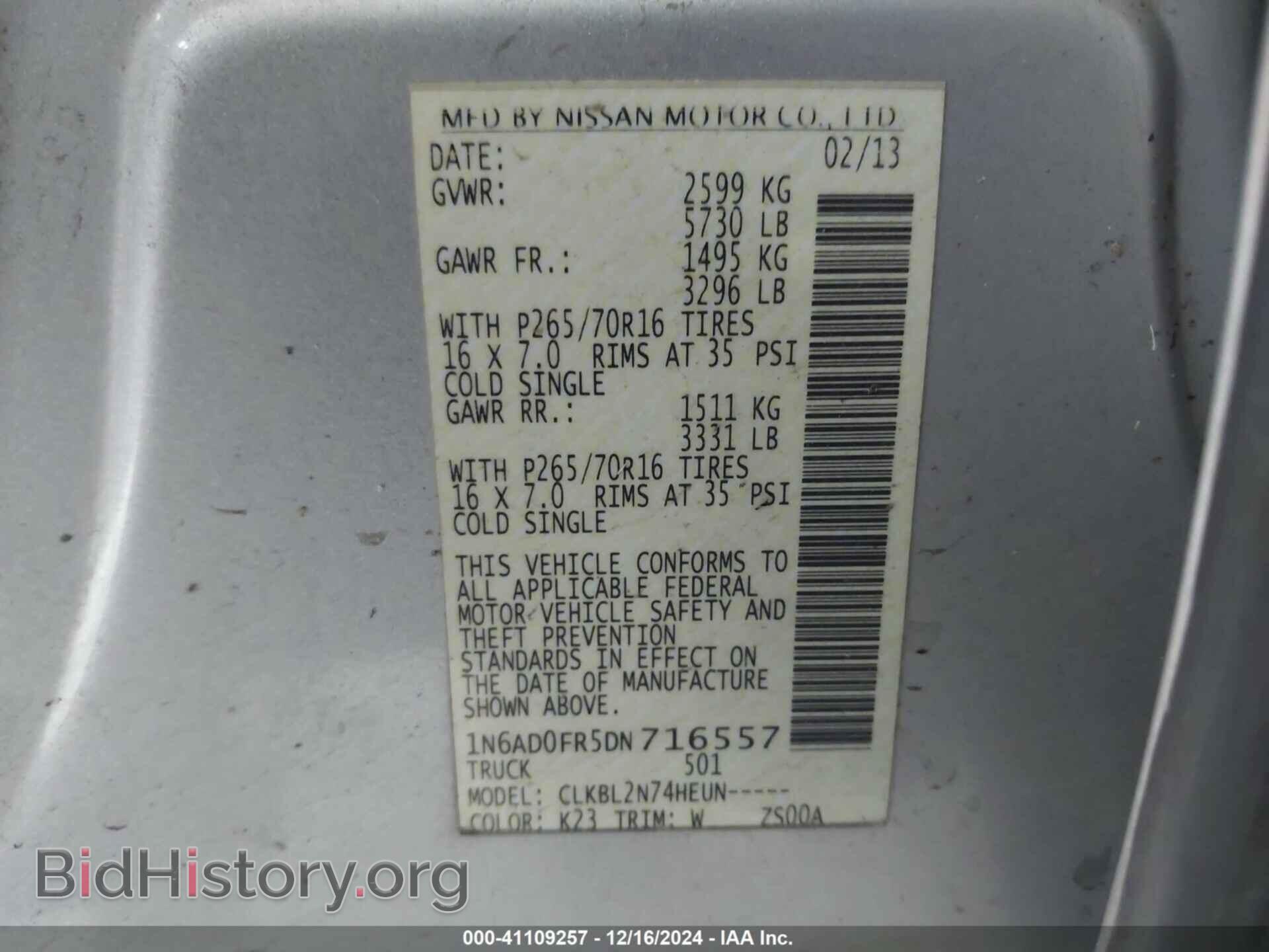 2013 NISSAN FRONTIER - VIN: 1N6AD0FR5DN716557 - Фото 9