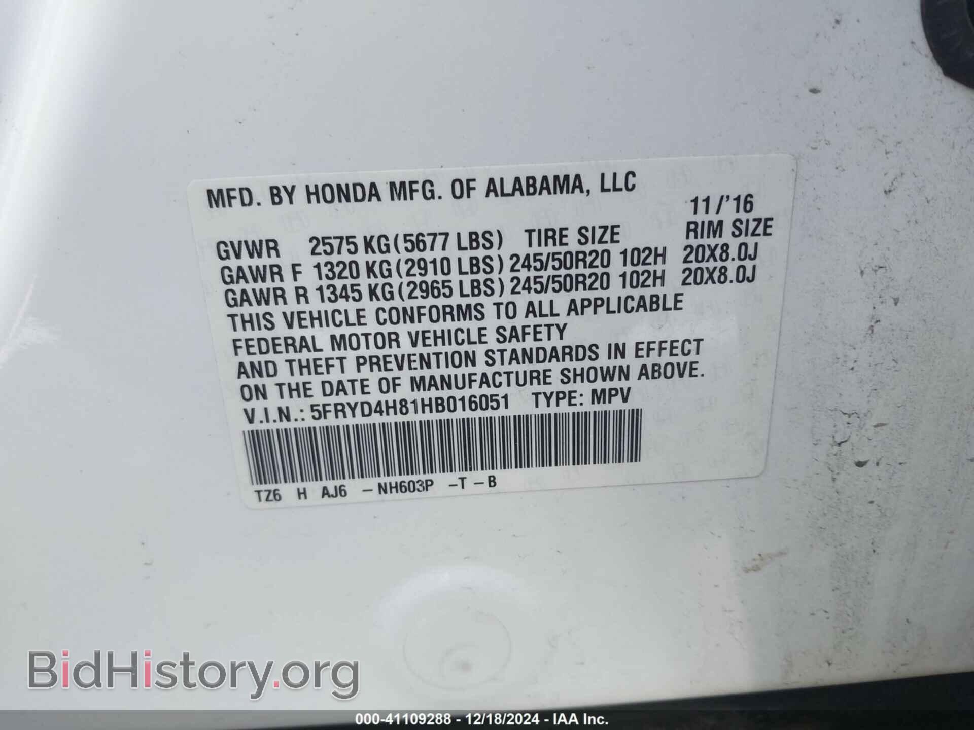 2017 ACURA MDX - VIN: 5FRYD4H81HB016051 - Фото 9