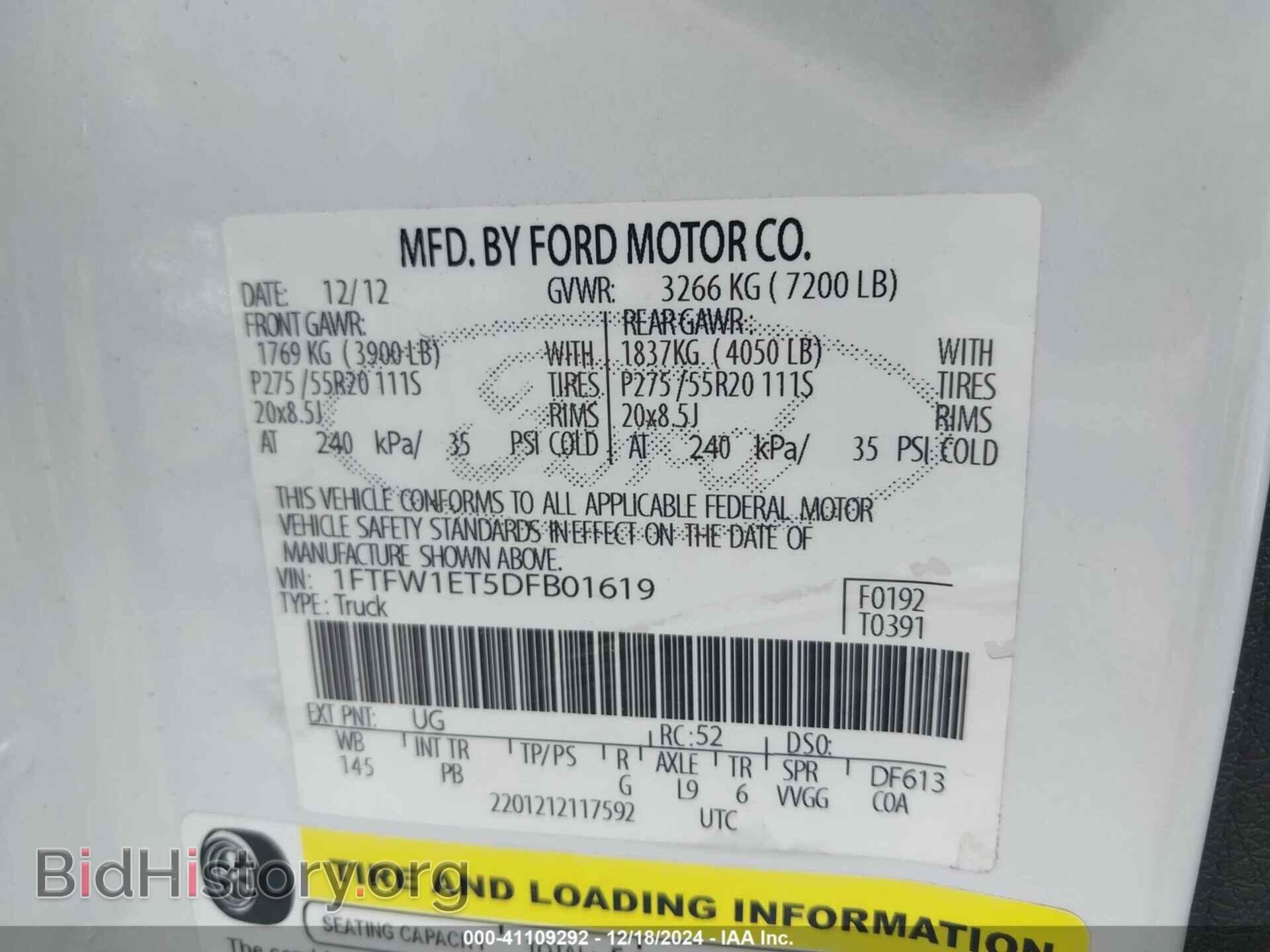 2013 FORD F150 - VIN: 1FTFW1ET5DFB01619 - Фото 9