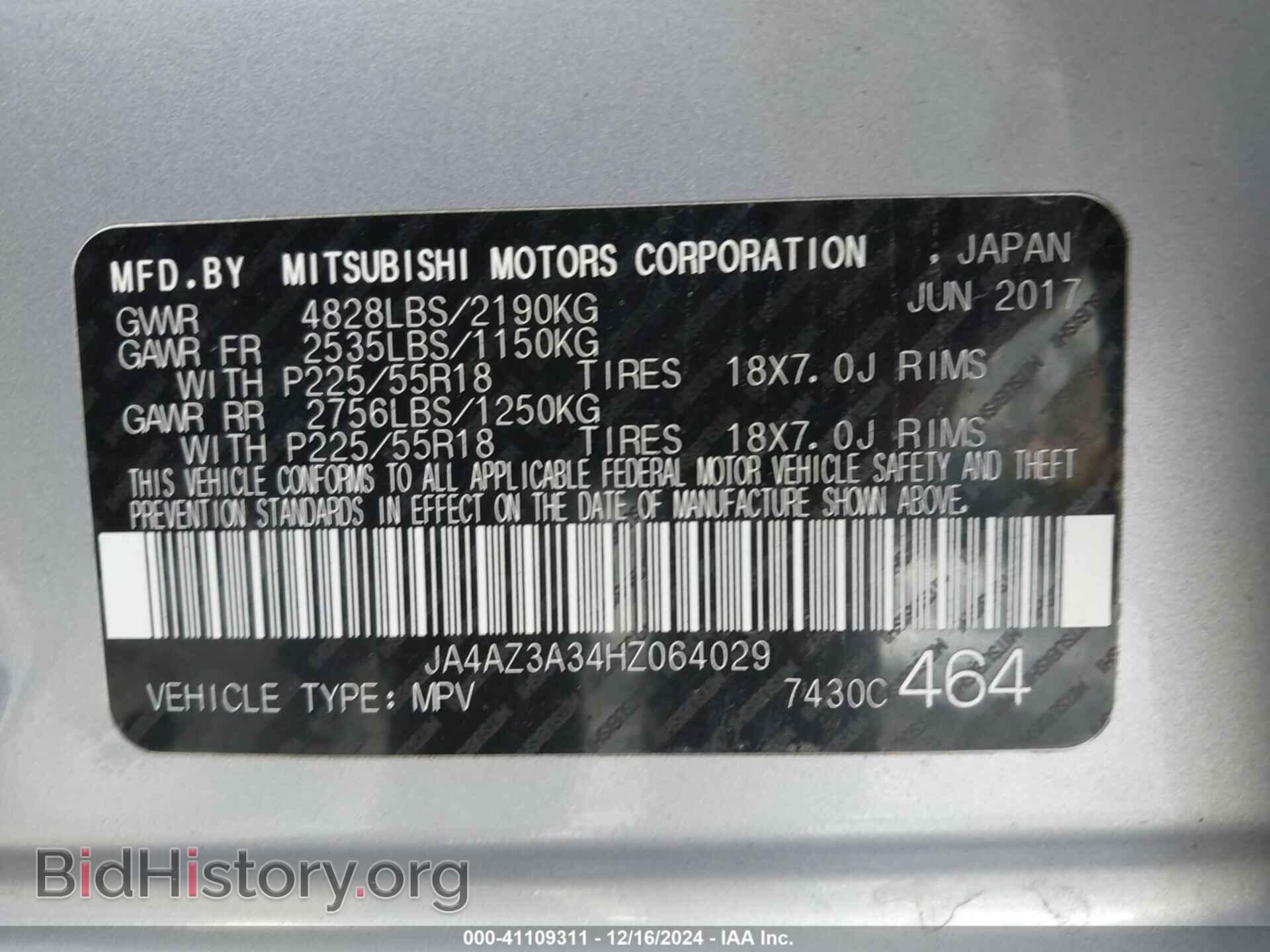 2017 MITSUBISHI OUTLANDER - VIN: JA4AZ3A34HZ064029 - Фото 9