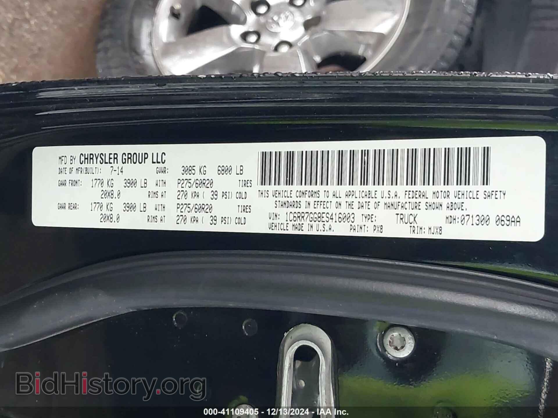 2014 RAM 1500 - VIN: 1C6RR7GG8ES416003 - Фото 9