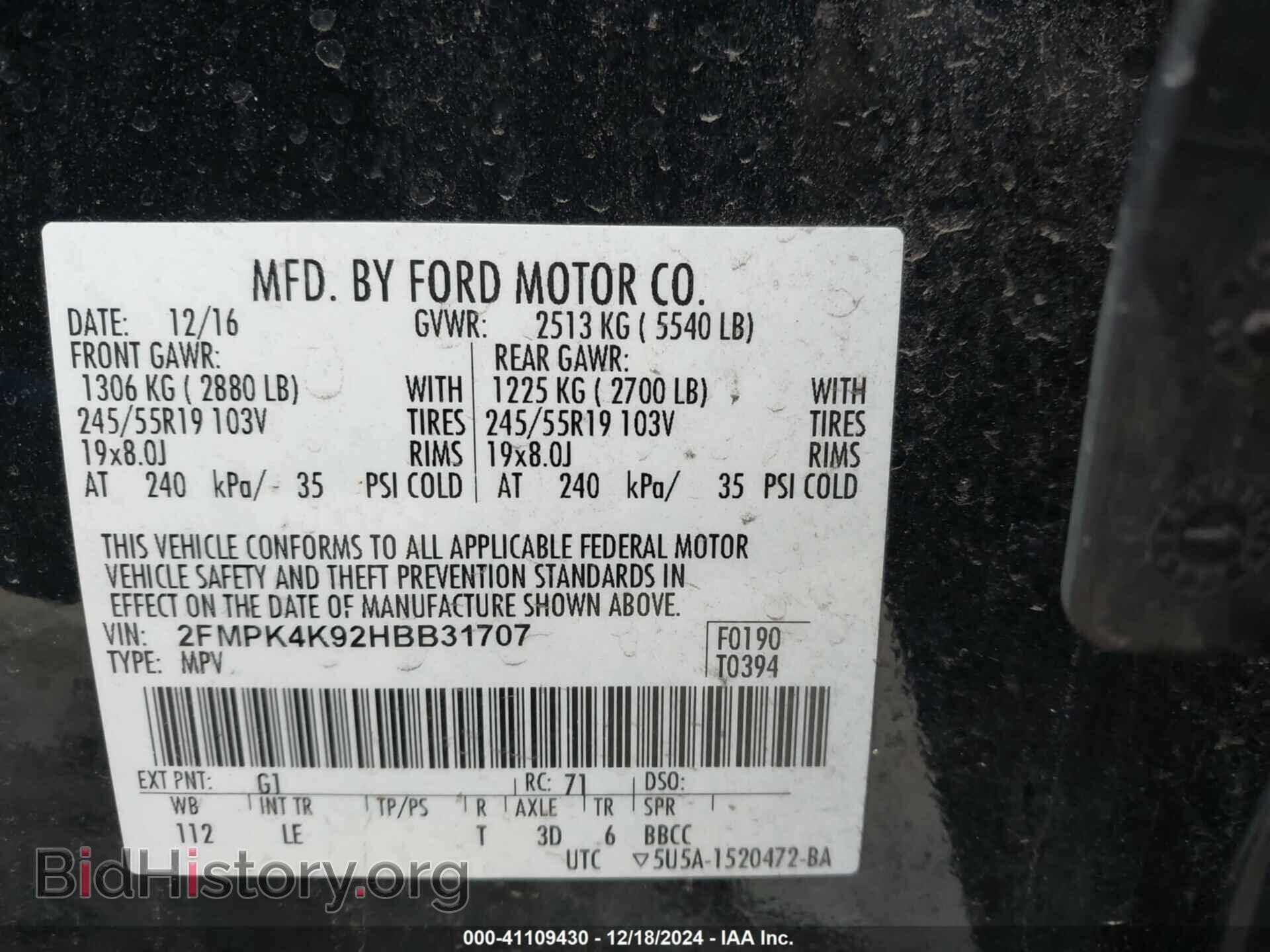 2017 FORD EDGE - VIN: 2FMPK4K92HBB31707 - Фото 9