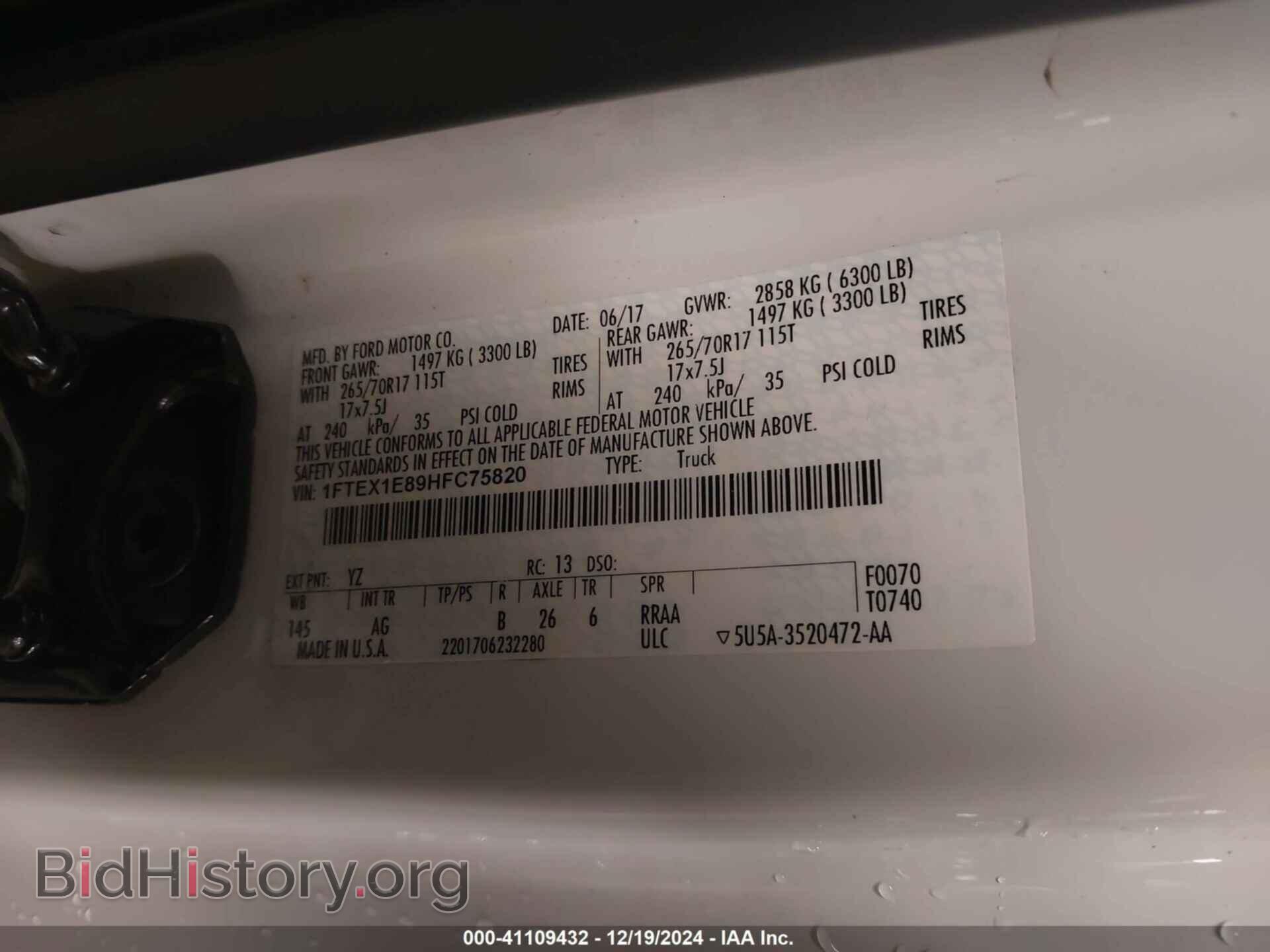 2017 FORD F-150 - VIN: 1FTEX1E89HFC75820 - Фото 9