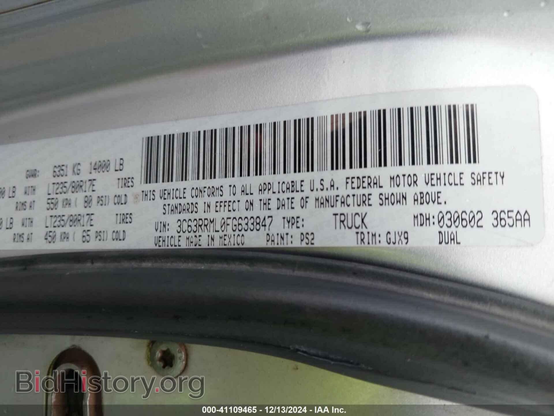 2015 RAM 3500 - VIN: 3C63RRML0FG633847 - Фото 8