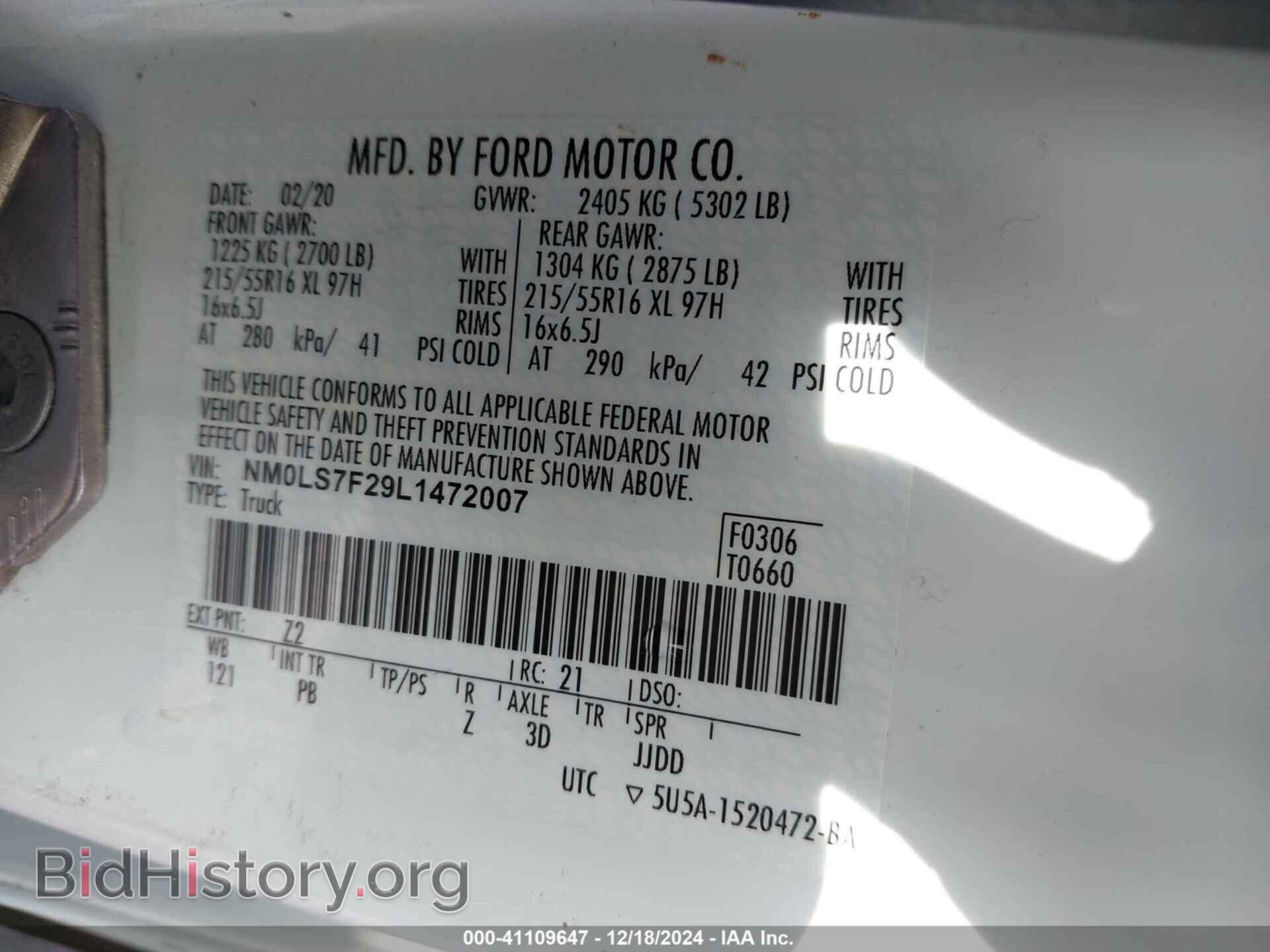 2020 FORD TRANSIT CONNECT - VIN: NM0LS7F29L1472007 - Фото 9